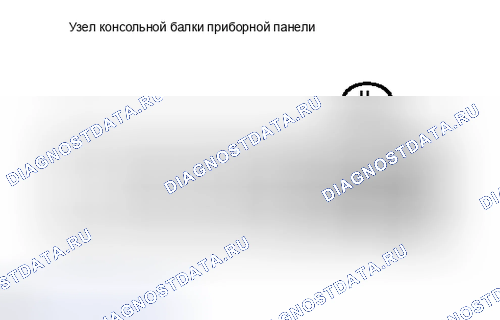 Рис. 154. Toyota Camry XV40 рестайлинг