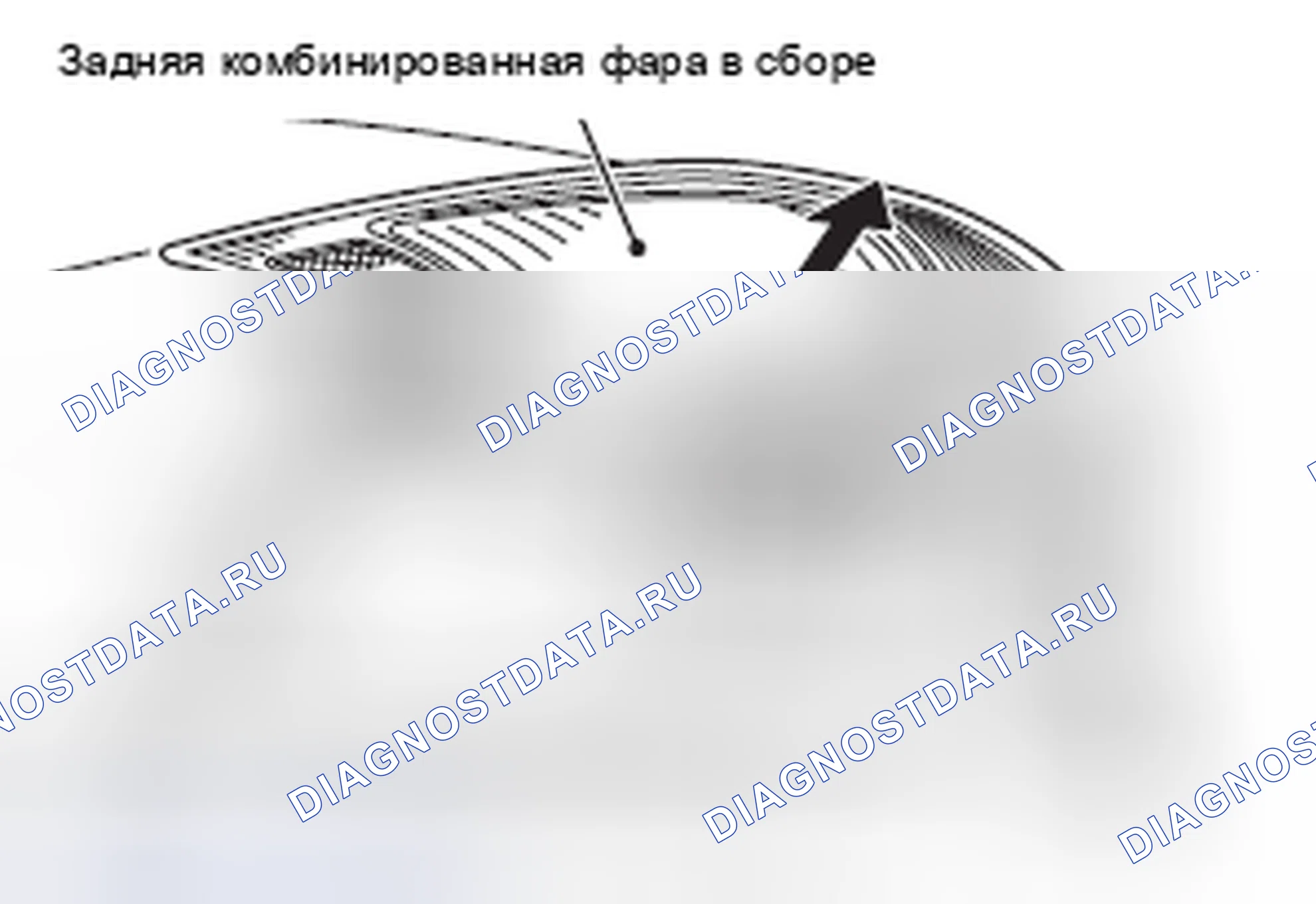 Рис. 29: < < A > > ДЕМОНТАЖ ЗАДНЕЙ КОМБИНИРОВАННОЙ ФАРЫ В СБОРЕ. Mazda MX-5 NB
