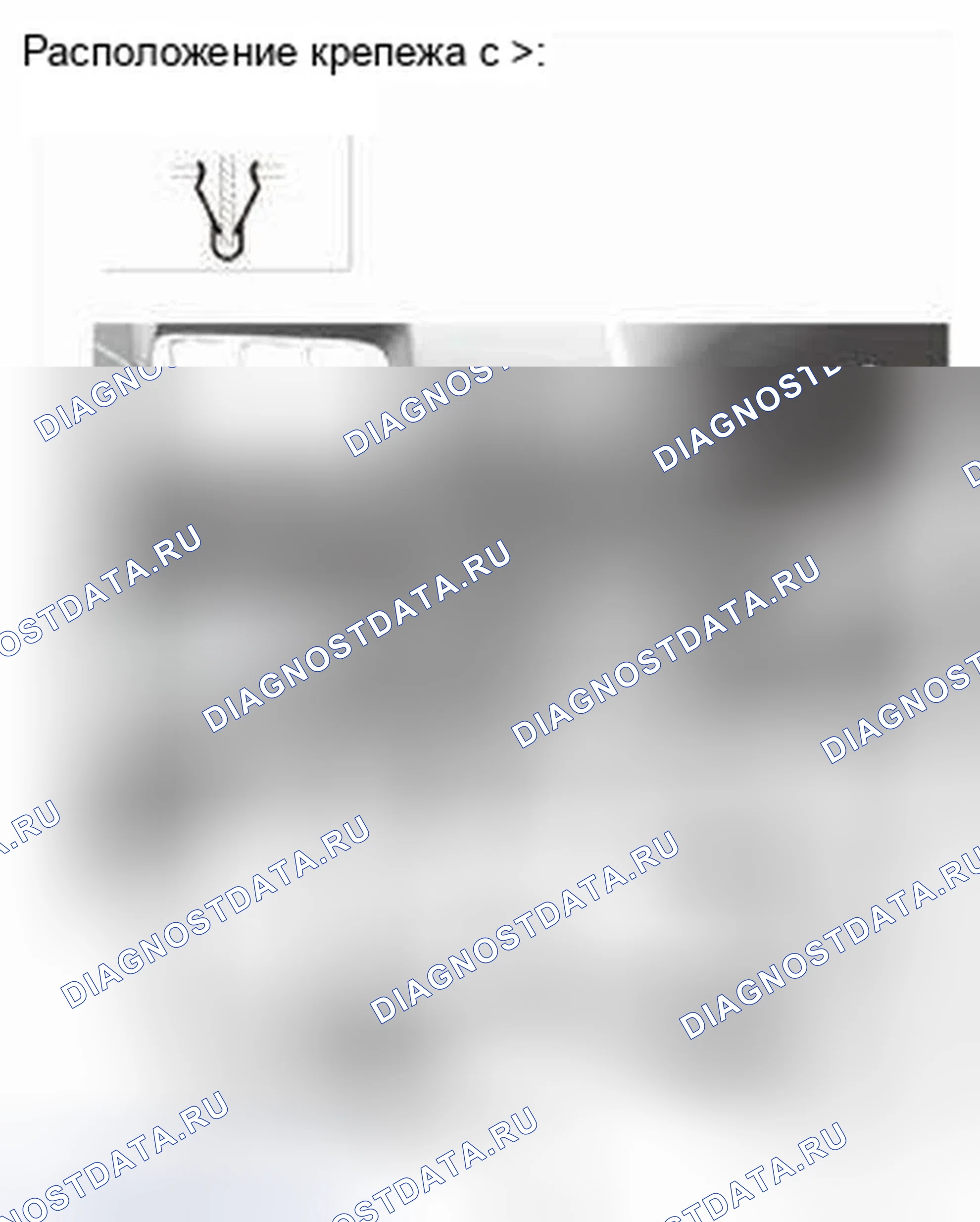 Рис. 105. Honda CR-V IV