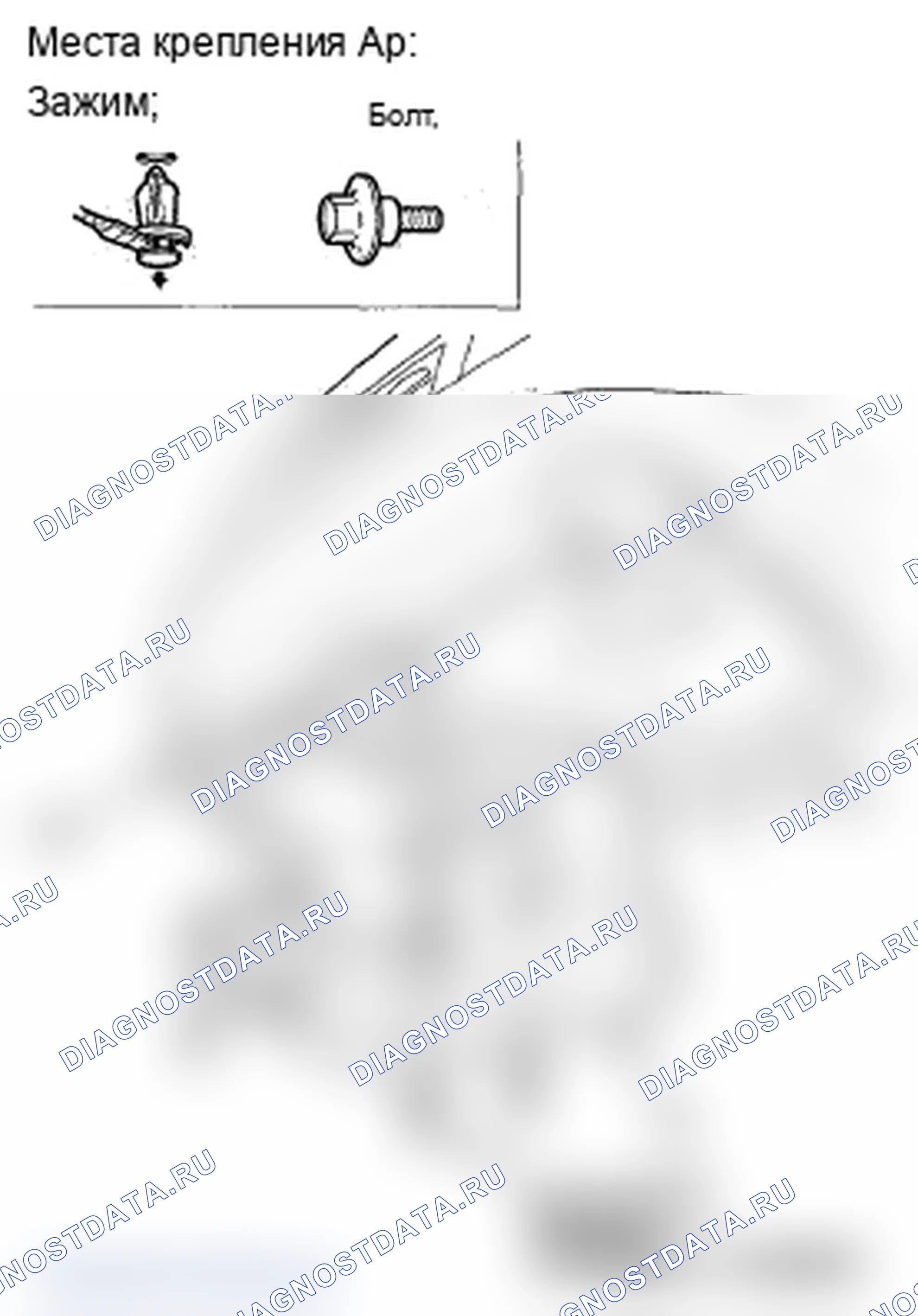 Рис. 25: Задняя замена под прикрытием. Acura TL III рестайлинг