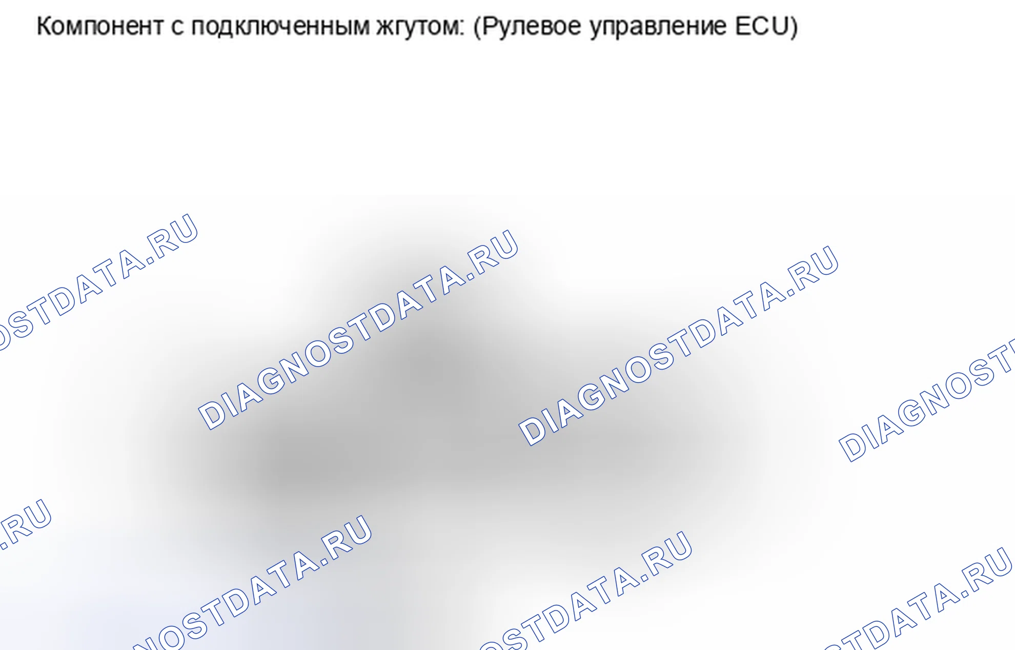 Рис. 112: ПОРЯДОК ВЫПОЛНЕНИЯ РАБОТ. Haval Xiaolong I