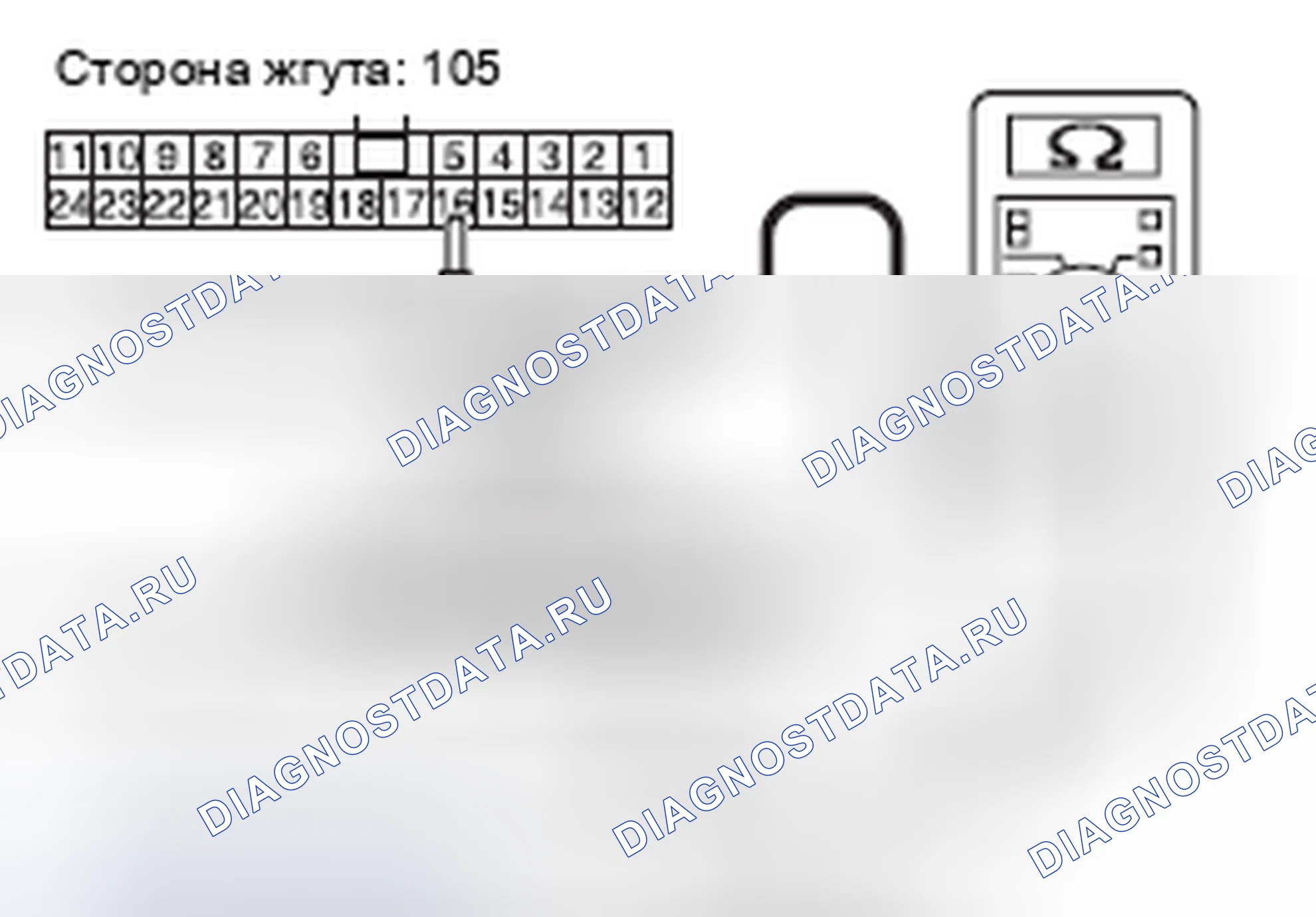 Рис. 539. Mazda MX-5 NB