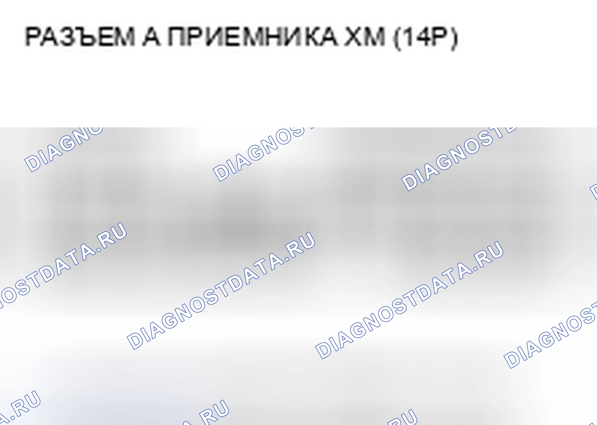 Рис. 327. Honda CR-V III
