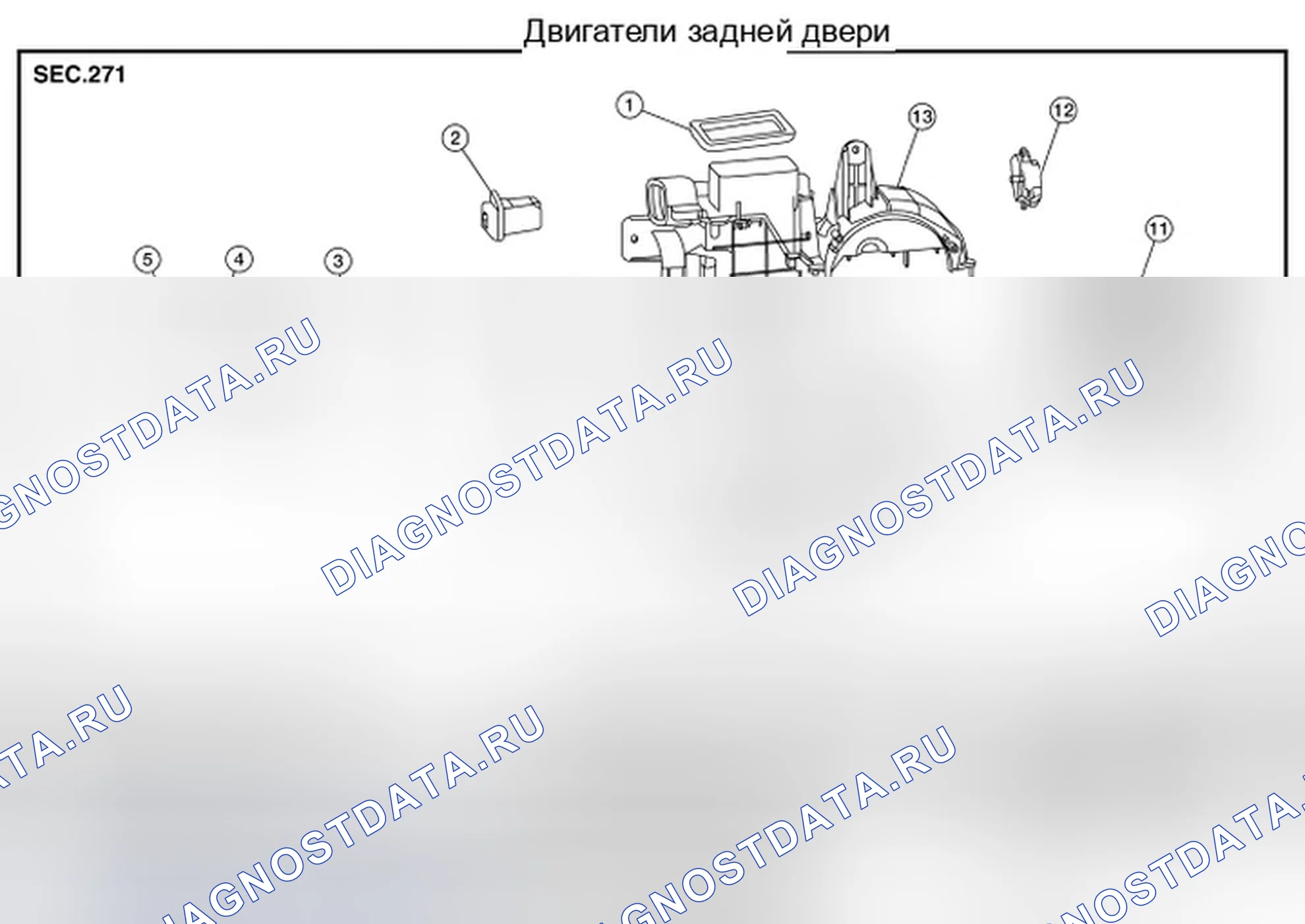 Рис. 253. Infiniti QX60 I