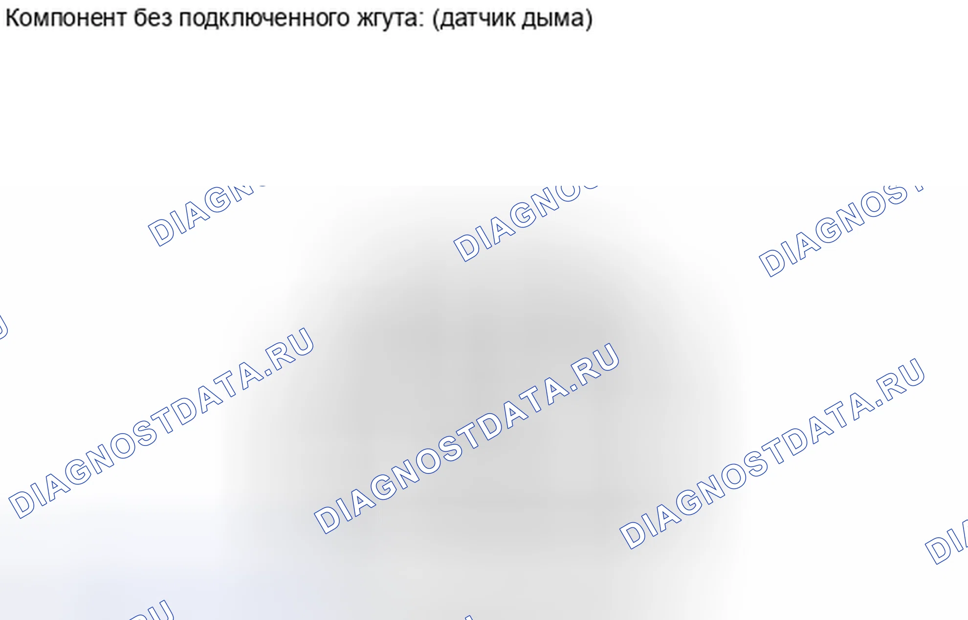 Рис. 131: ПРОВЕРКА автоматической системы кондиционирования. Honda Accord IV
