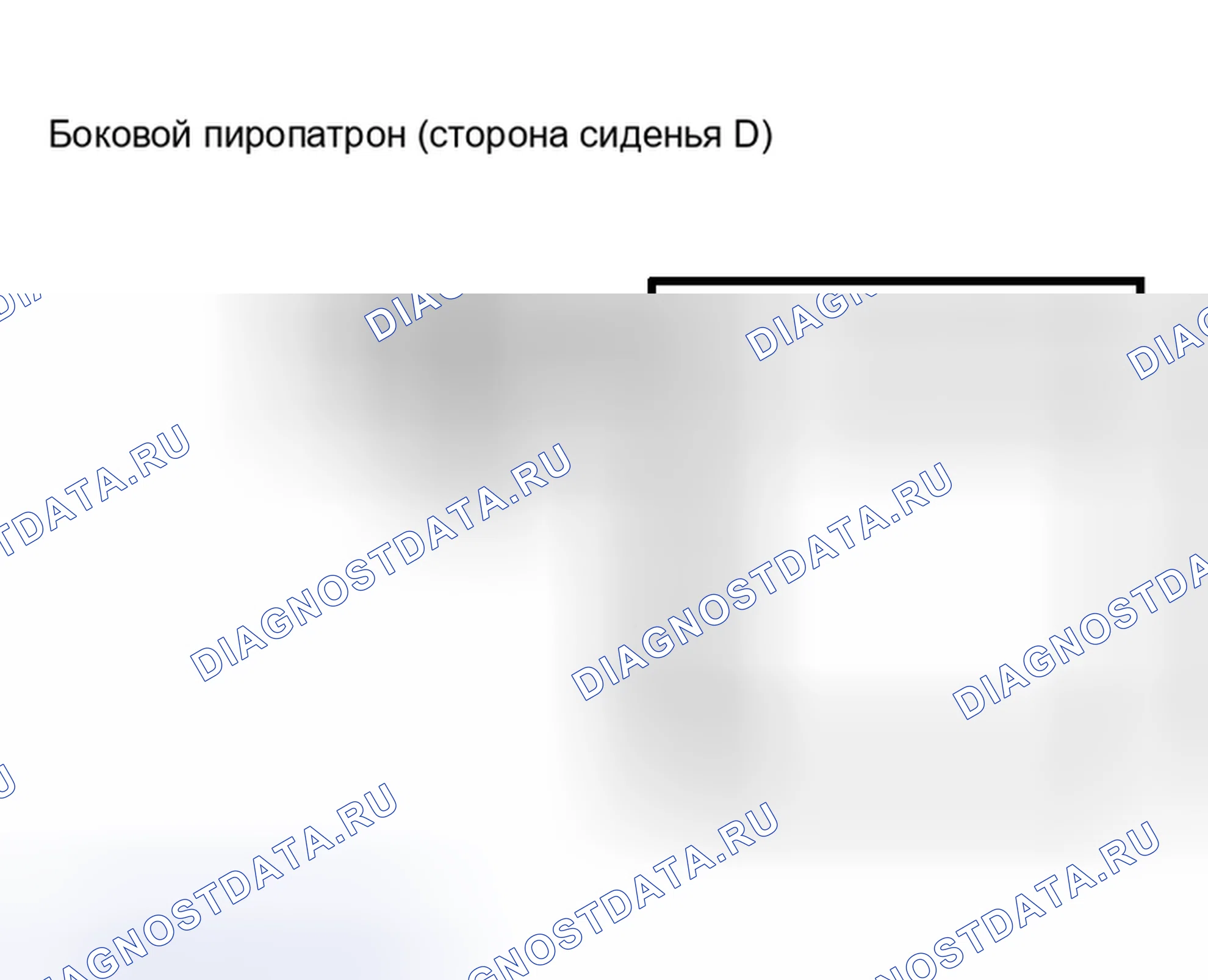 Рис. 273. Haval H5 I