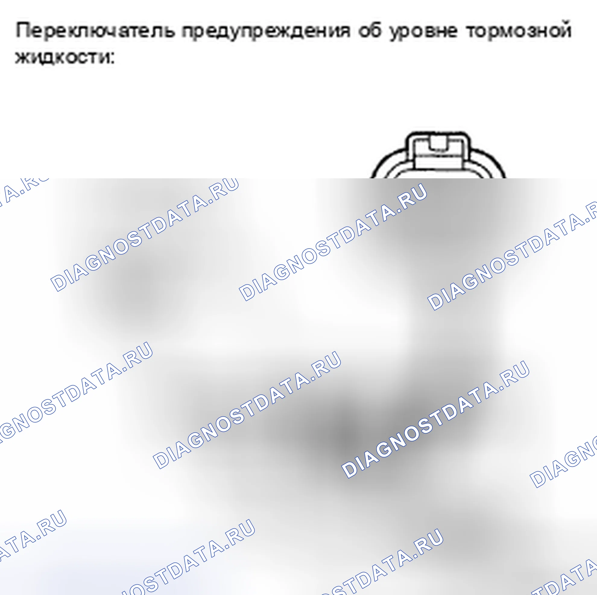 Рис. 84. Haval H5 II