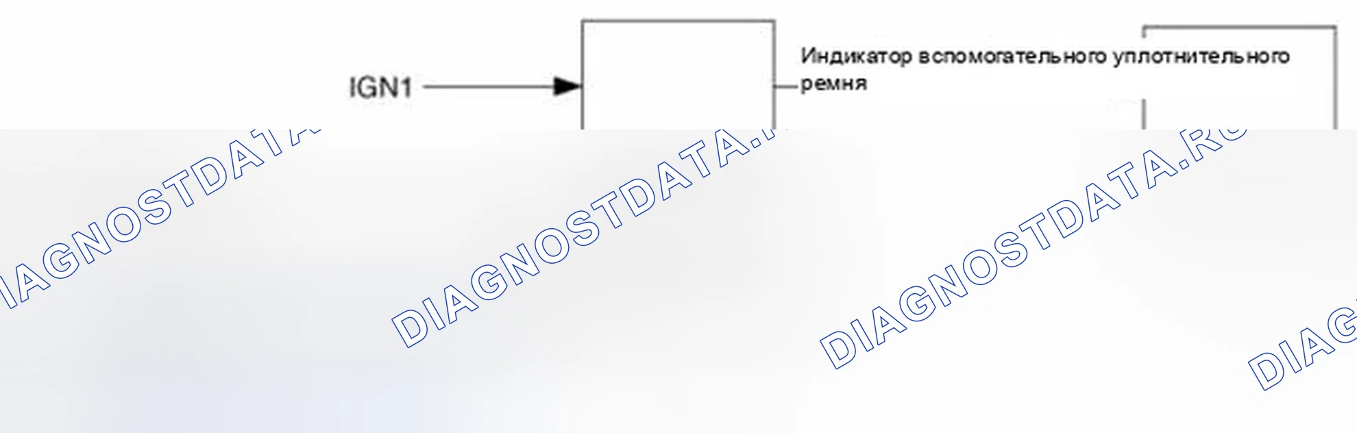 Рис. 402: Напоминание о ремне безопасности (вспомогательное сиденье). Hyundai Sonata VI