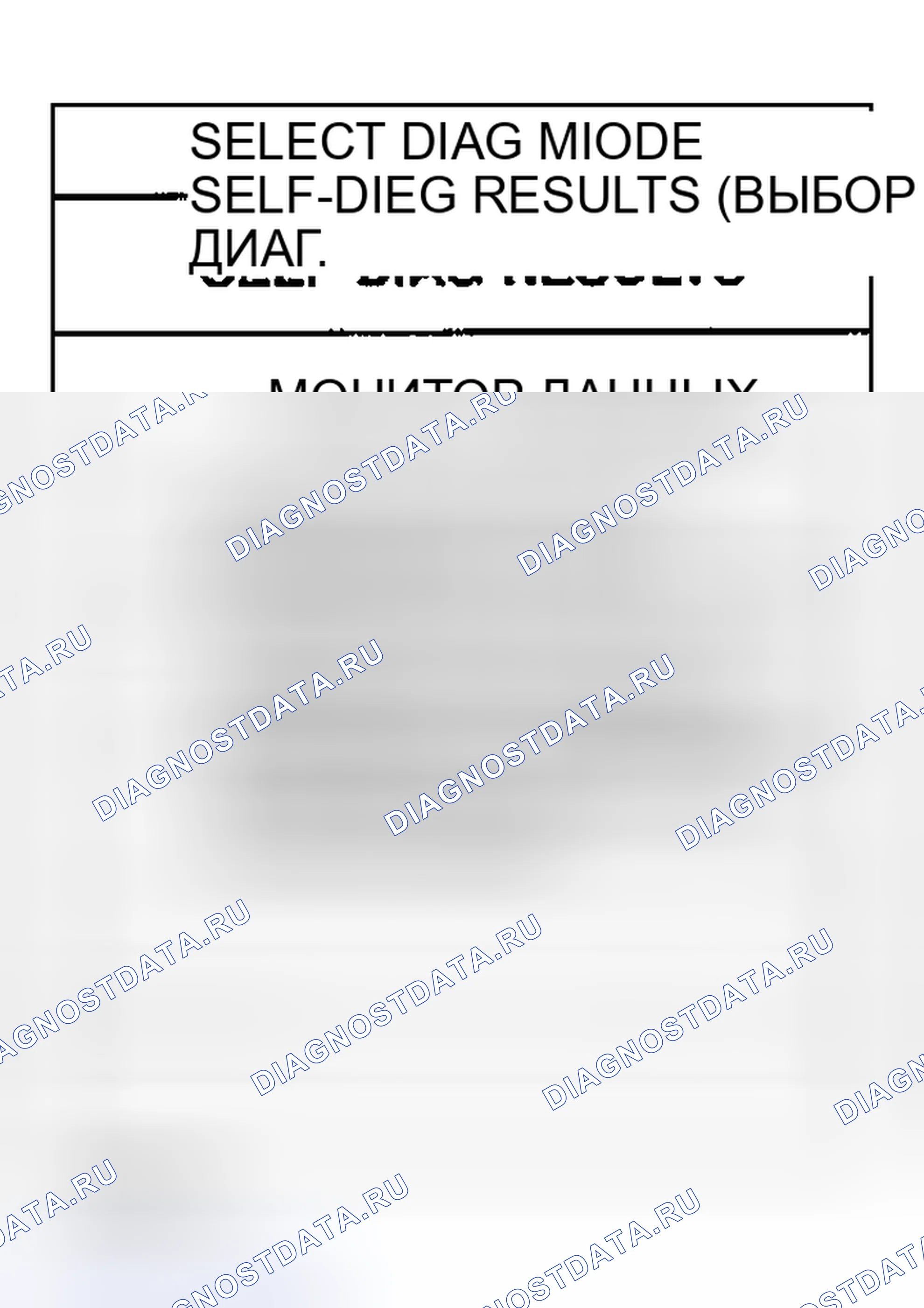 Рис. 765. Honda Odyssey (North America) I