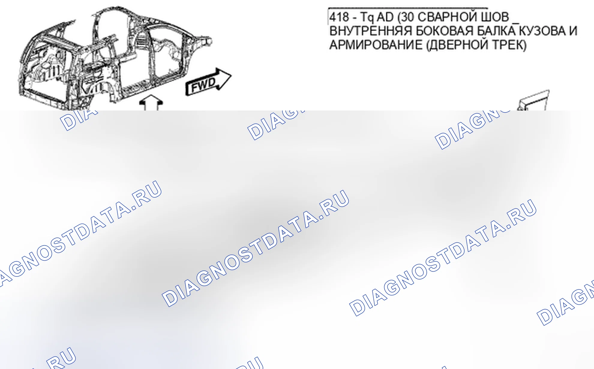 Рис. 272. Chrysler Town & Country V