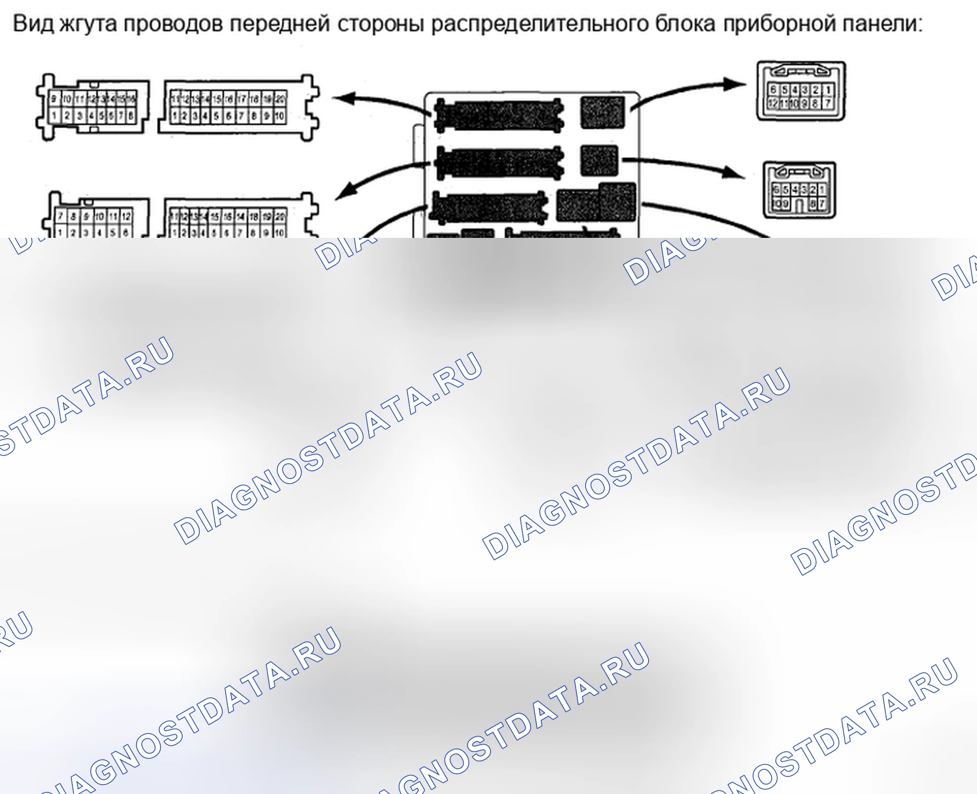 Рис. 63: ПРОЦЕДУРА КОНТРОЛЯ. Honda Accord IX