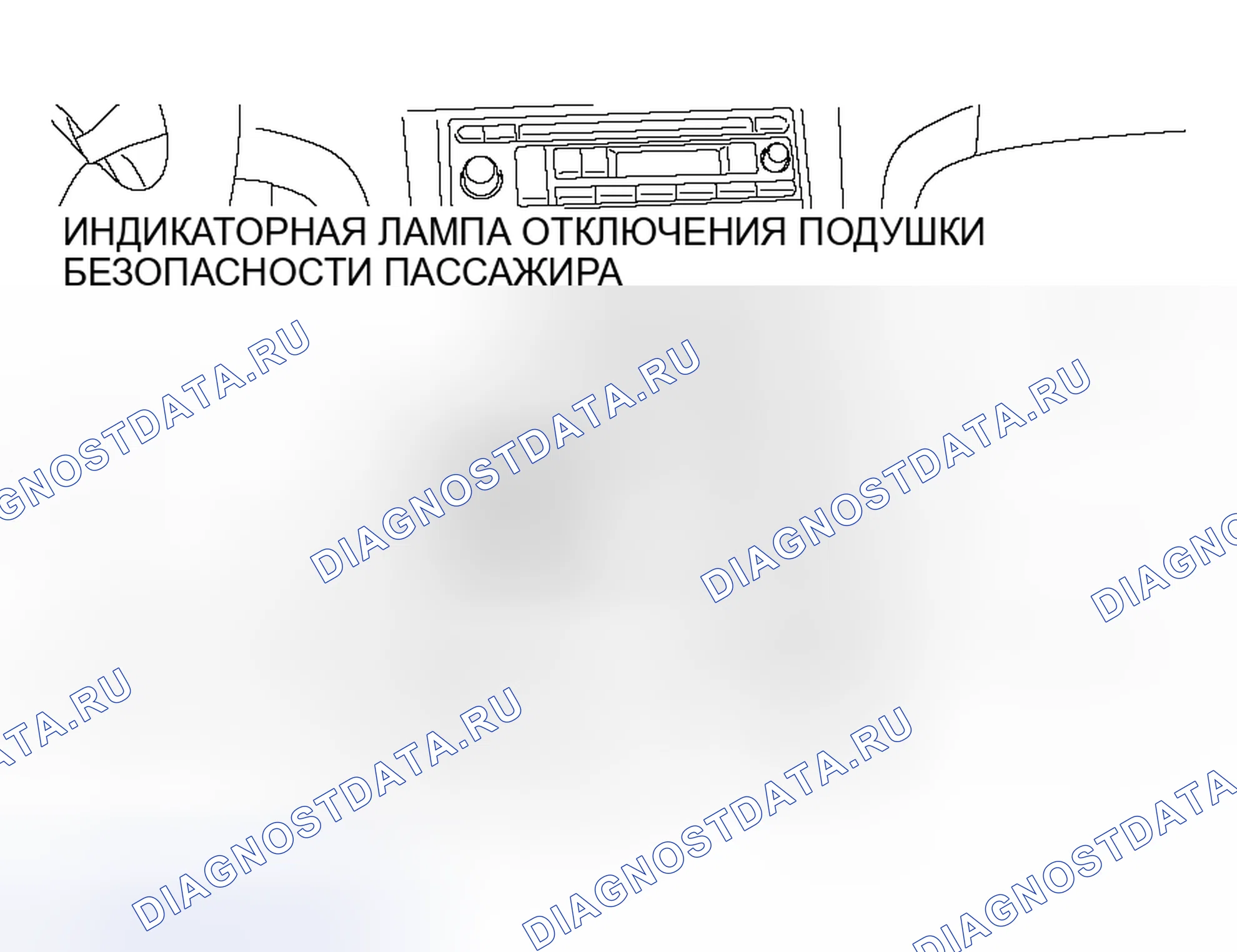 Рис. 398. Honda Envix I
