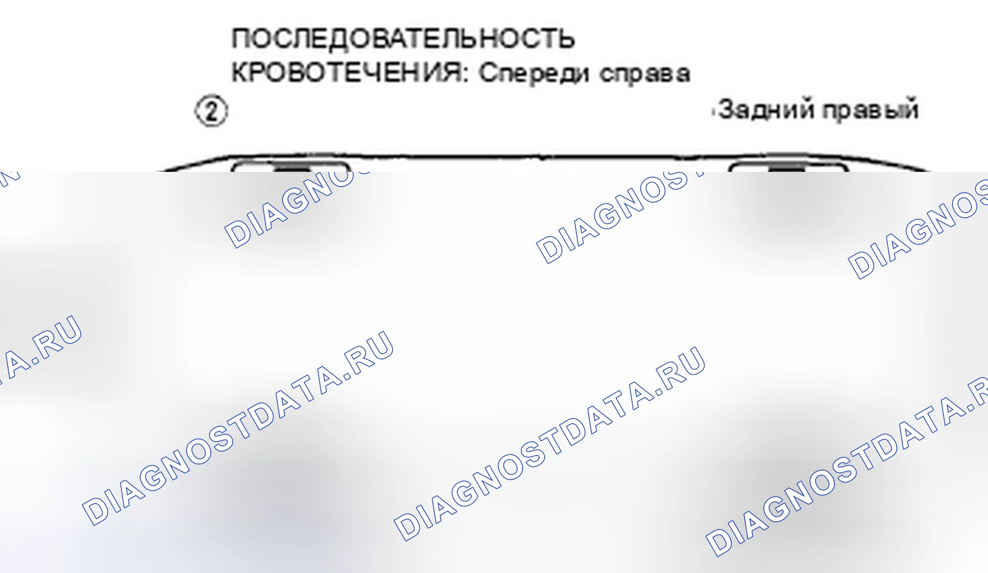 Рис. 65. Honda Fit GE
