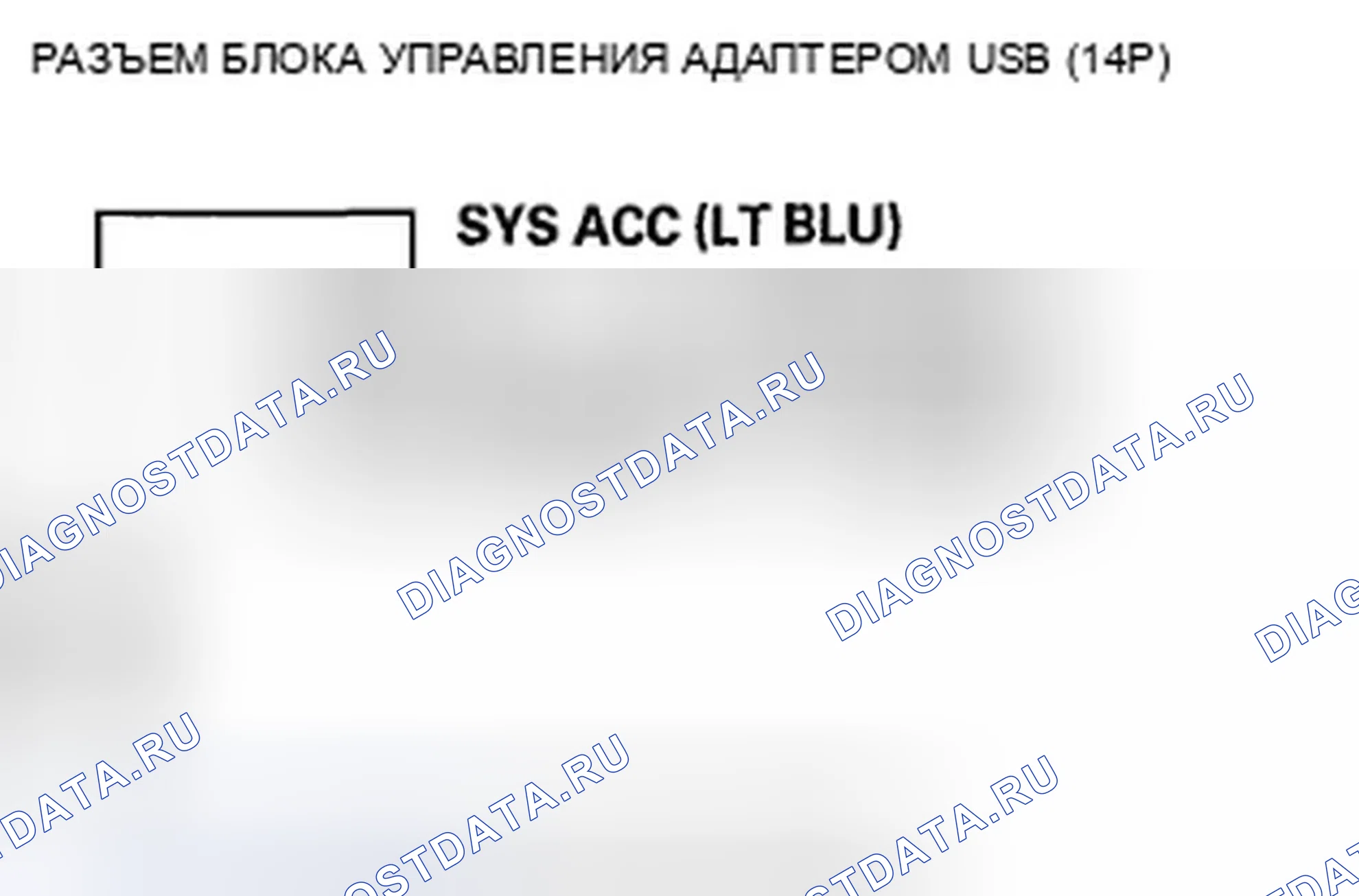 Рис. 370. Honda Civic VIII рестайлинг