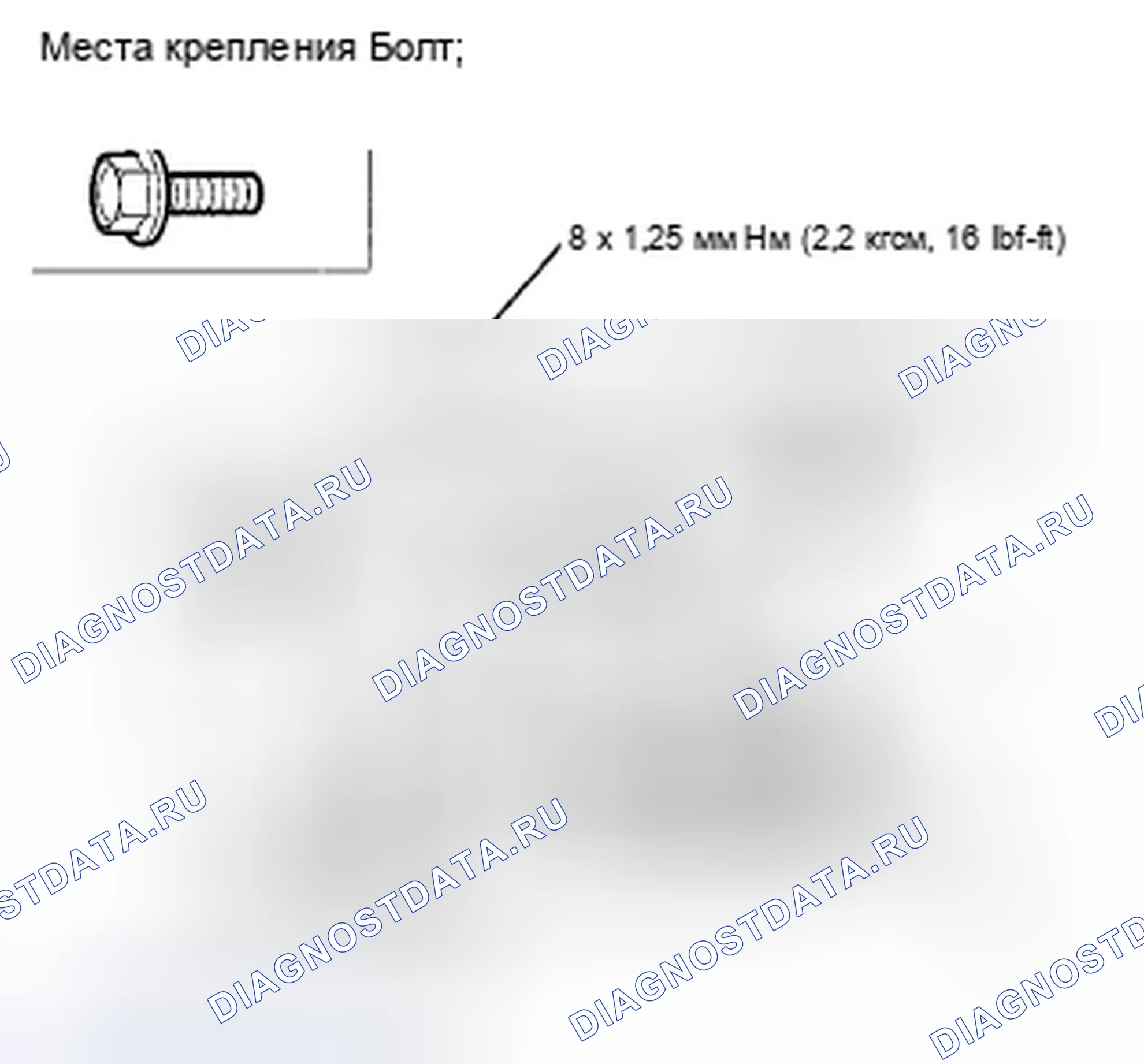 Рис. 48. Acura TSX II