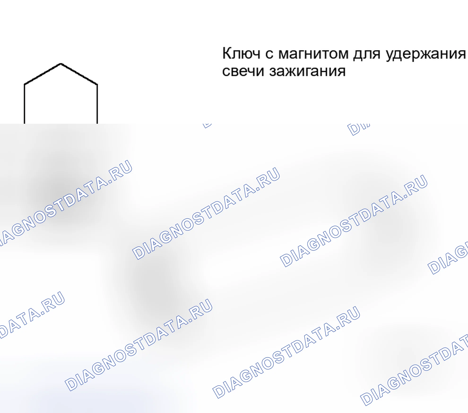 Рис. 45: ДЕМОНТАЖ. Honda Odyssey I