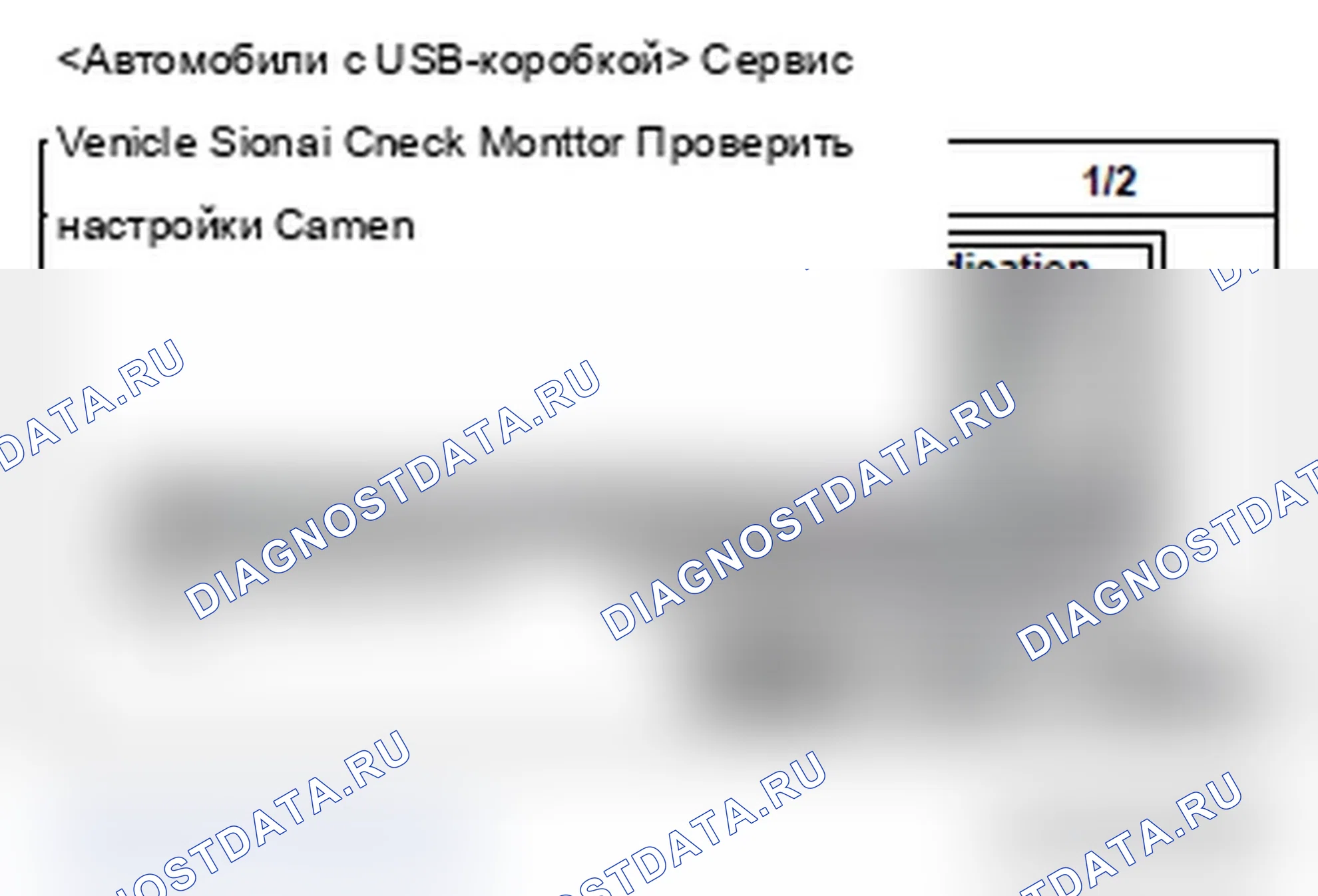 Рис. 8. Mitsubishi Lancer Ralliart X рестайлинг