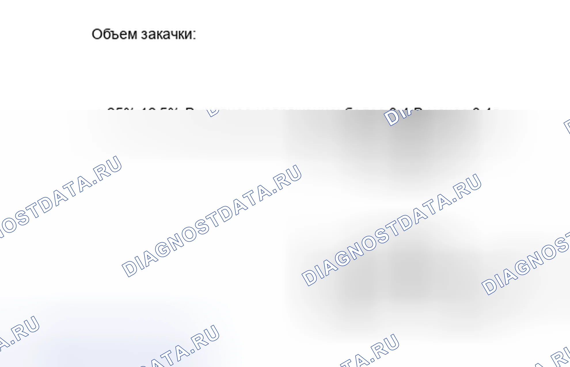 Рис. 279. Haval H4 I