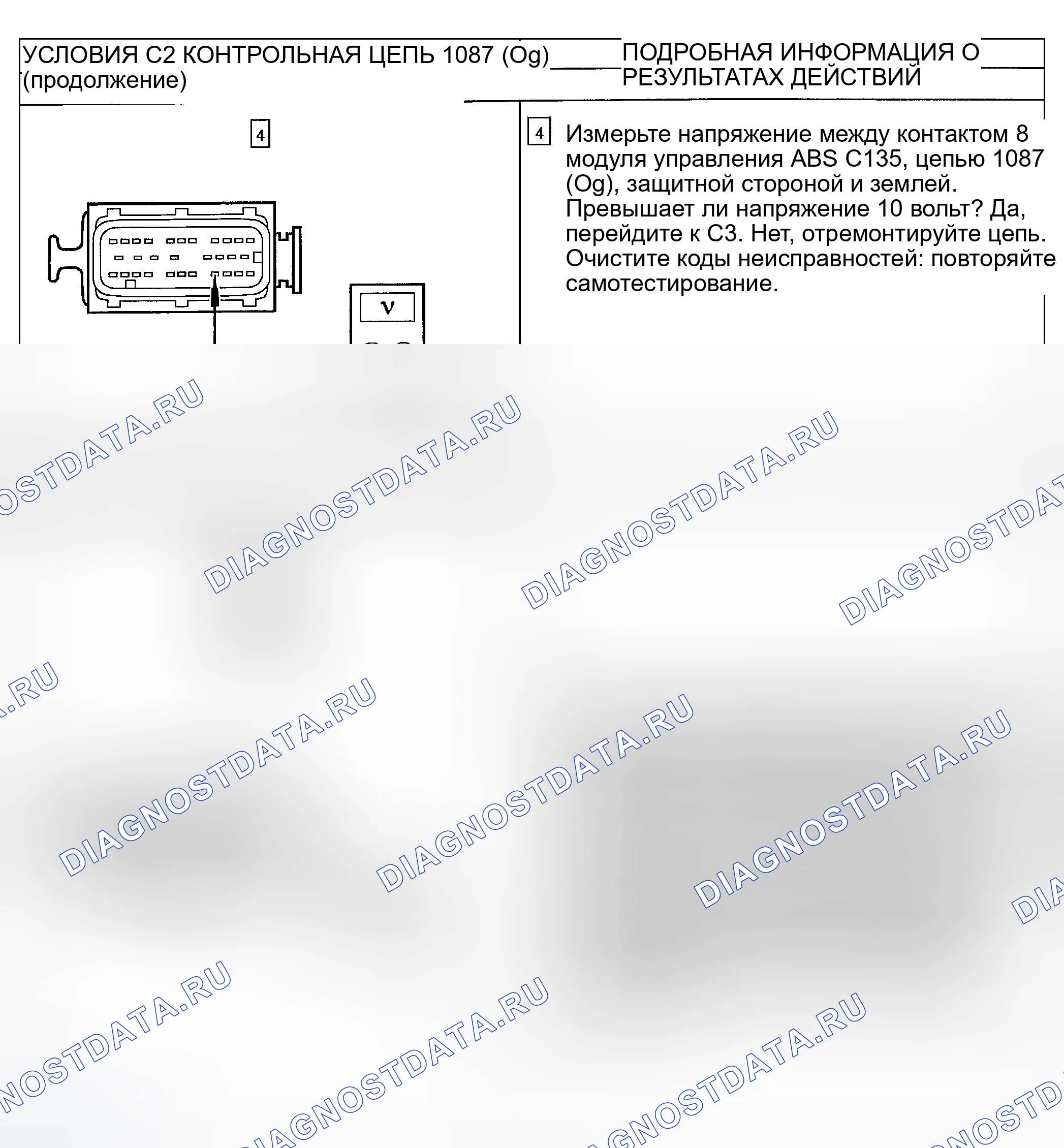 Рис. 25. Hyundai Pony I