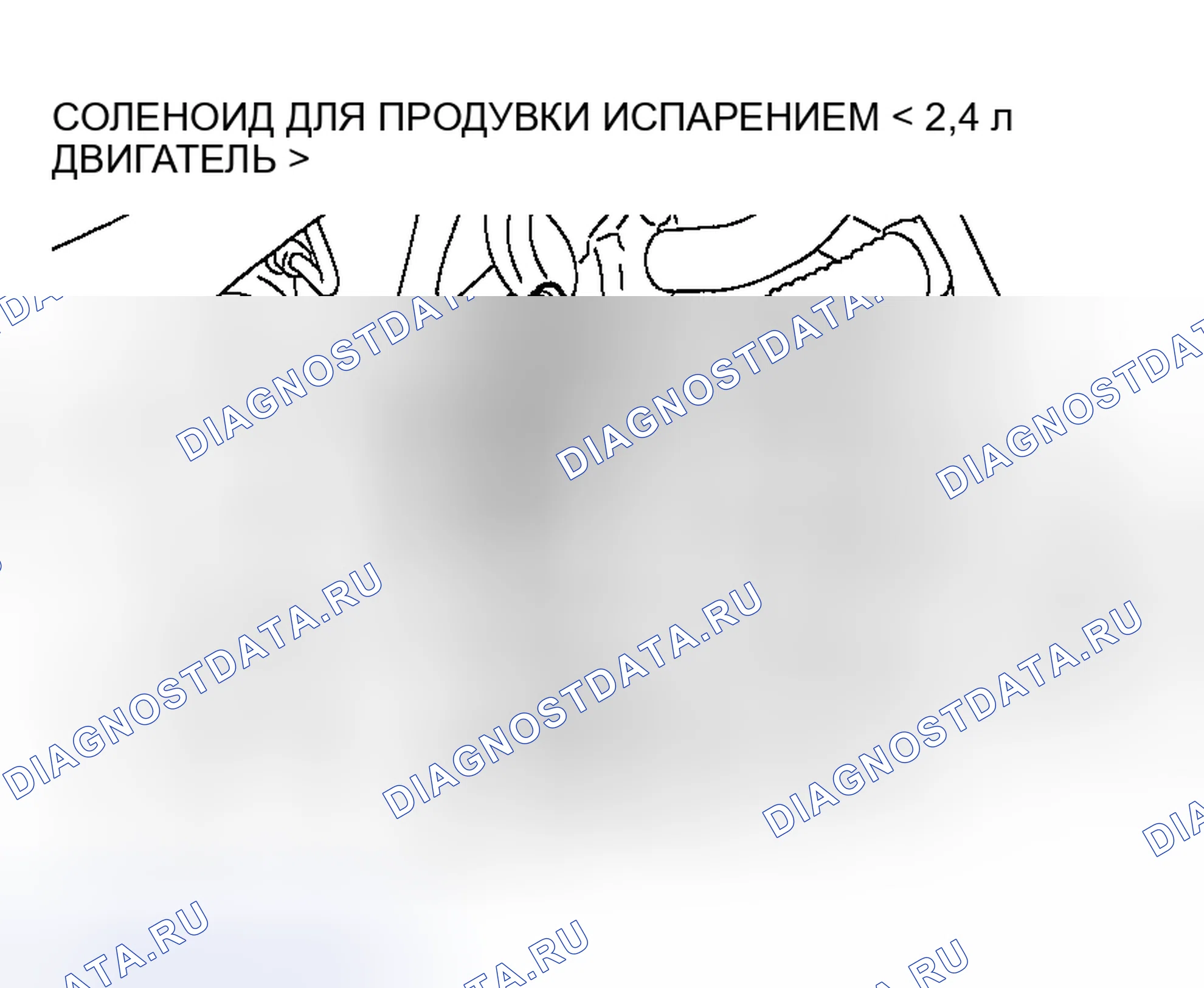 Рис. 46. Honda Edix I