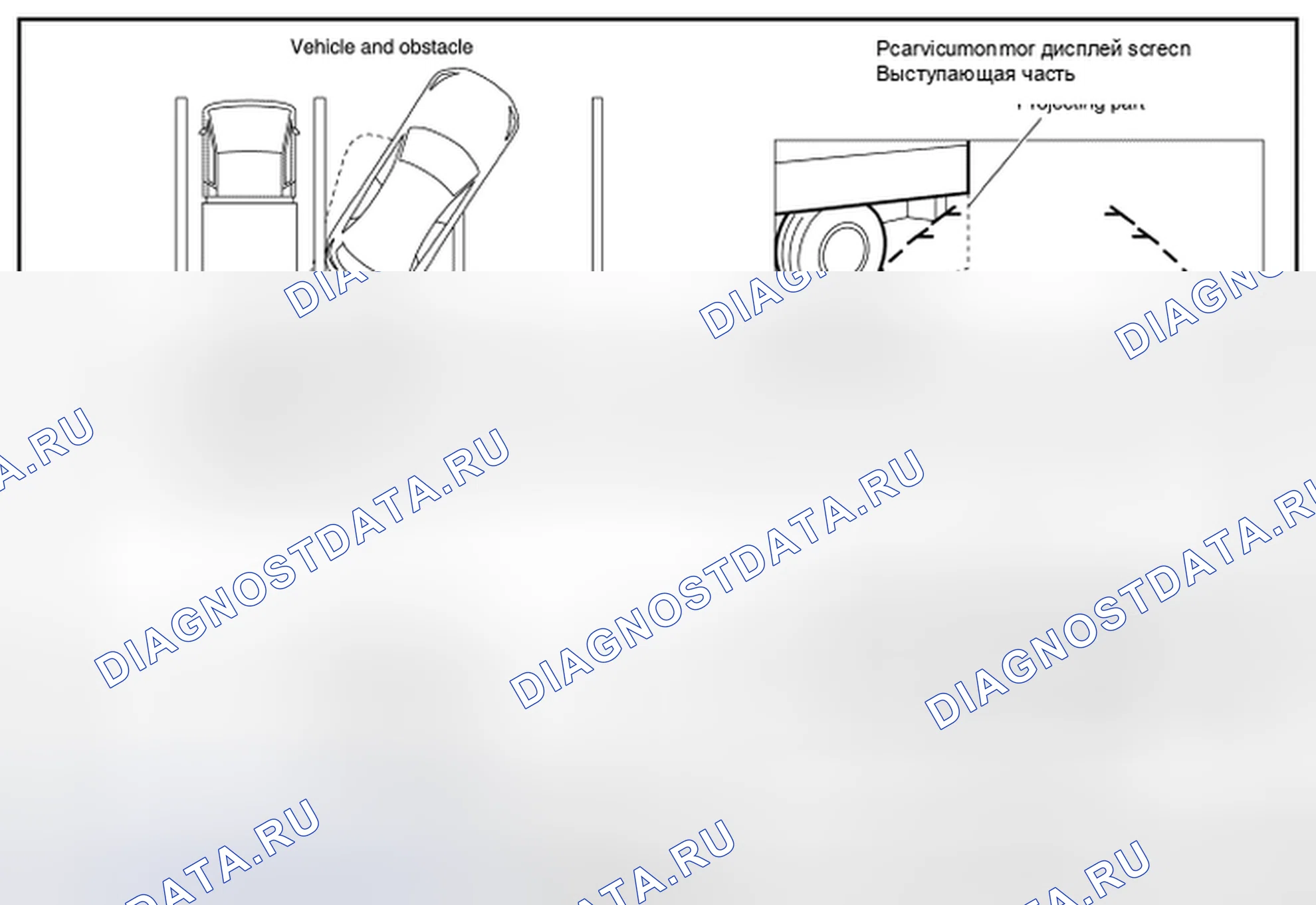 Рис. 251. Nissan Quest IV