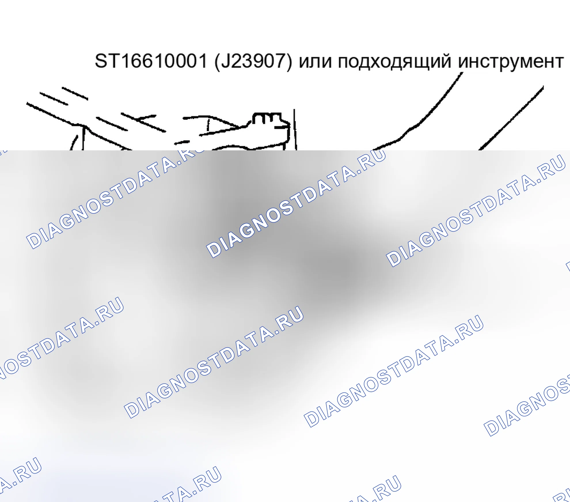 Рис. 268: ЗАМЕНА ПИЛОТНОГО ПРЕОБРАЗОВАТЕЛЯ. Infiniti I35 II