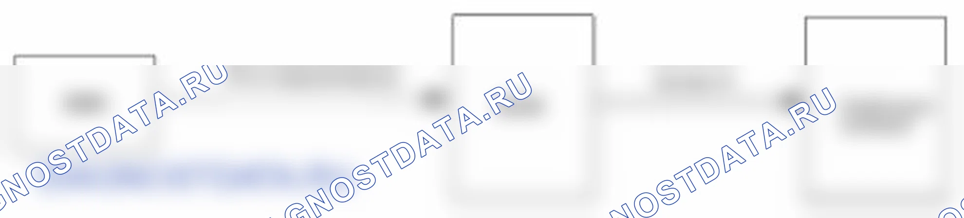 Рис. 27: Предупреждение о выходе ID (SMK). Hyundai Sonata VI