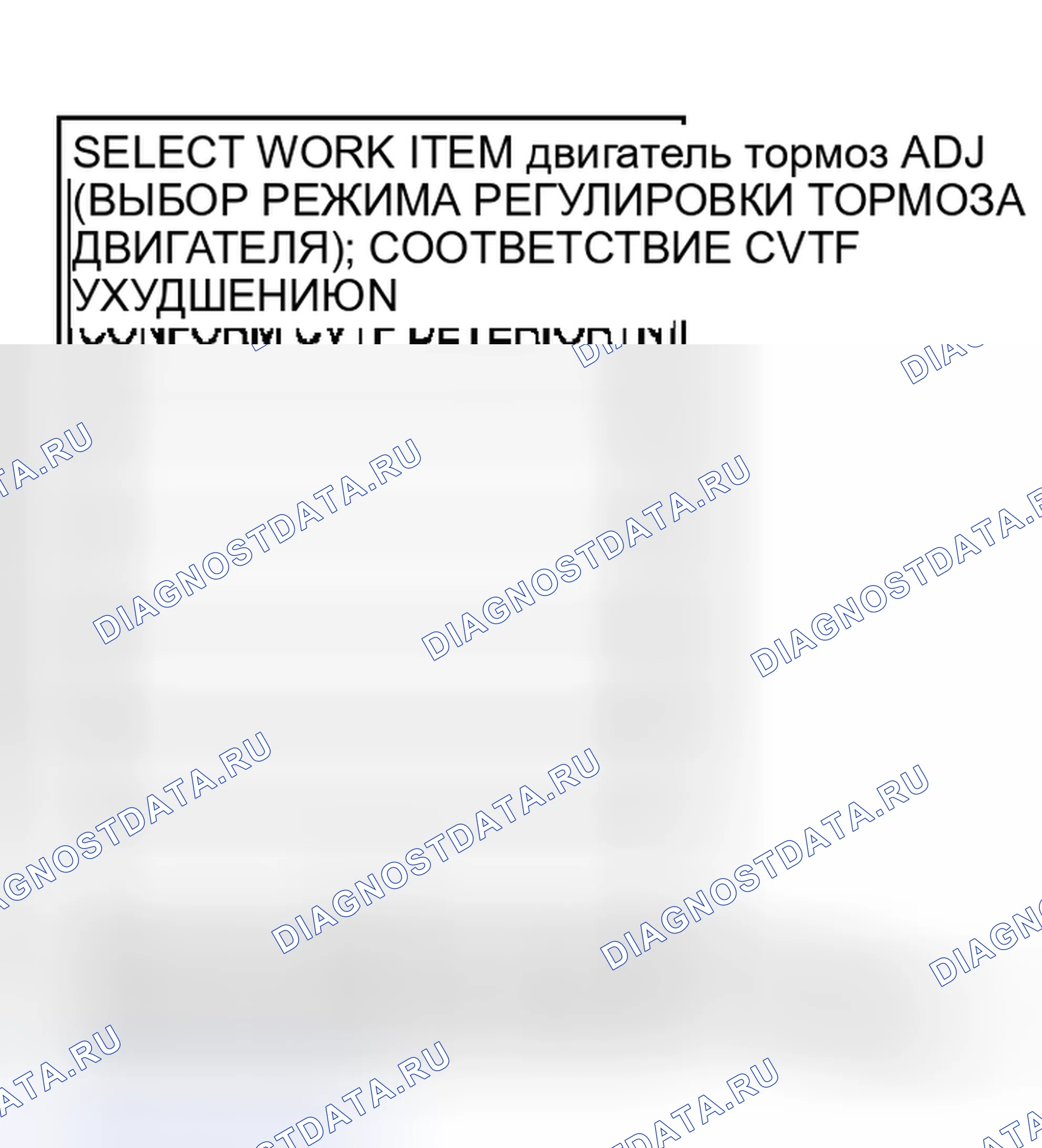 Рис. 250. Honda Integra SJ I