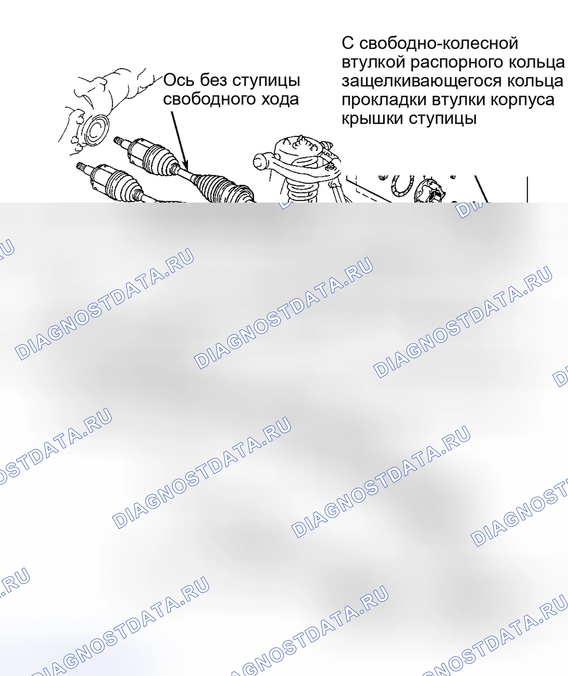Рис. 1: Разборка (Tacoma и 4runner). Toyota Tacoma I