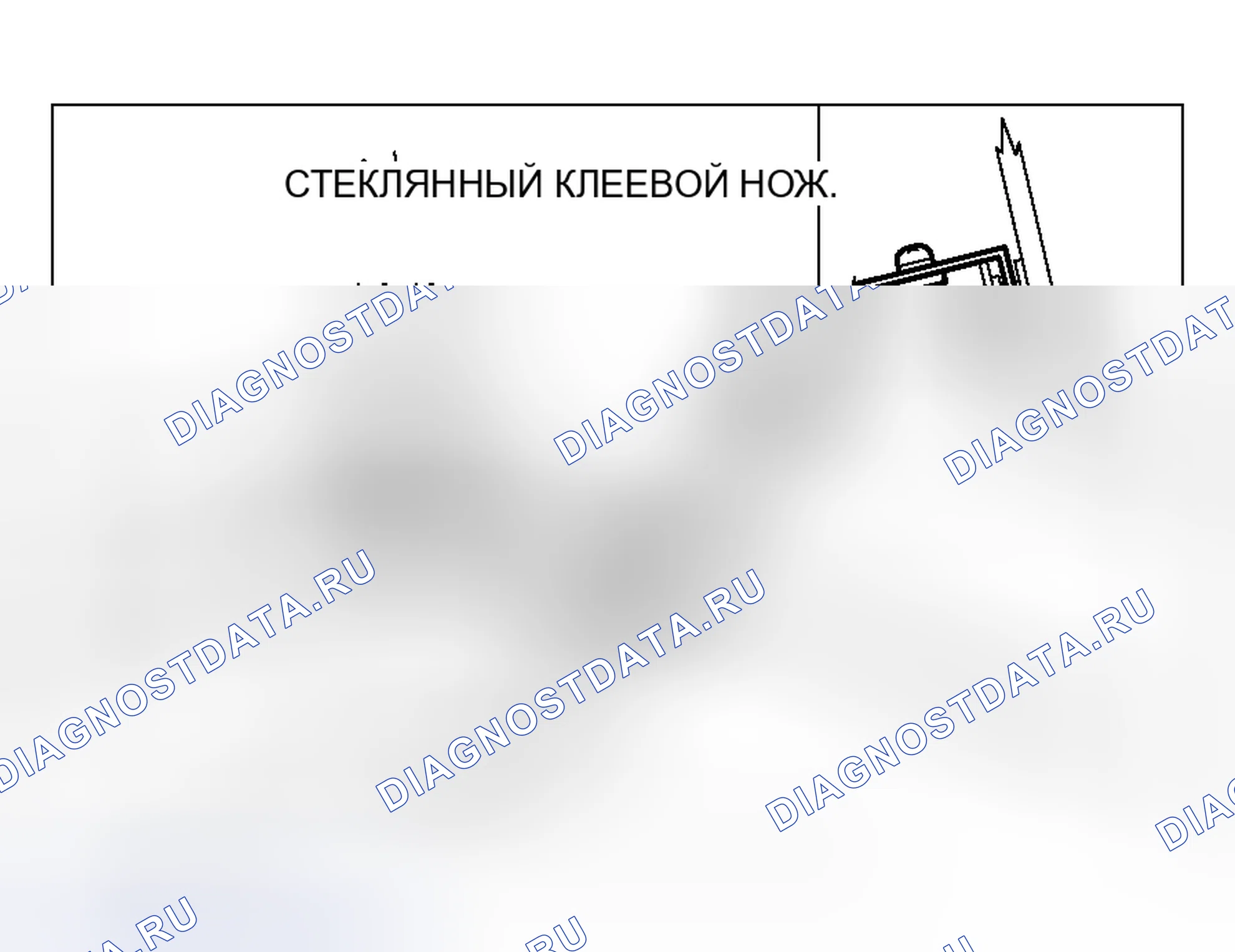 Рис. 51. Mitsubishi Endeavor I