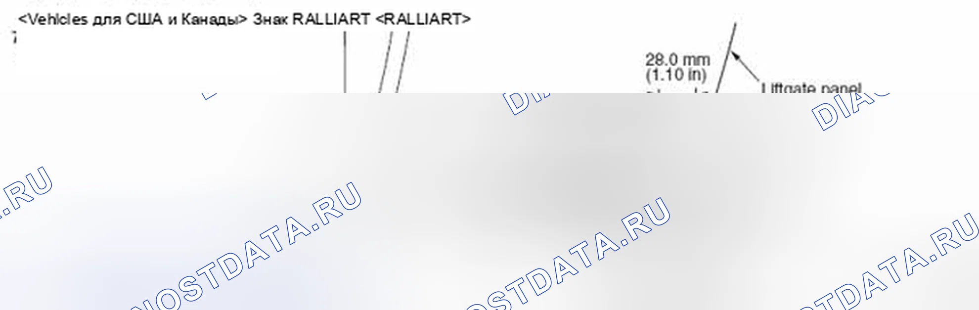 Рис. 30. Mitsubishi Lancer X рестайлинг