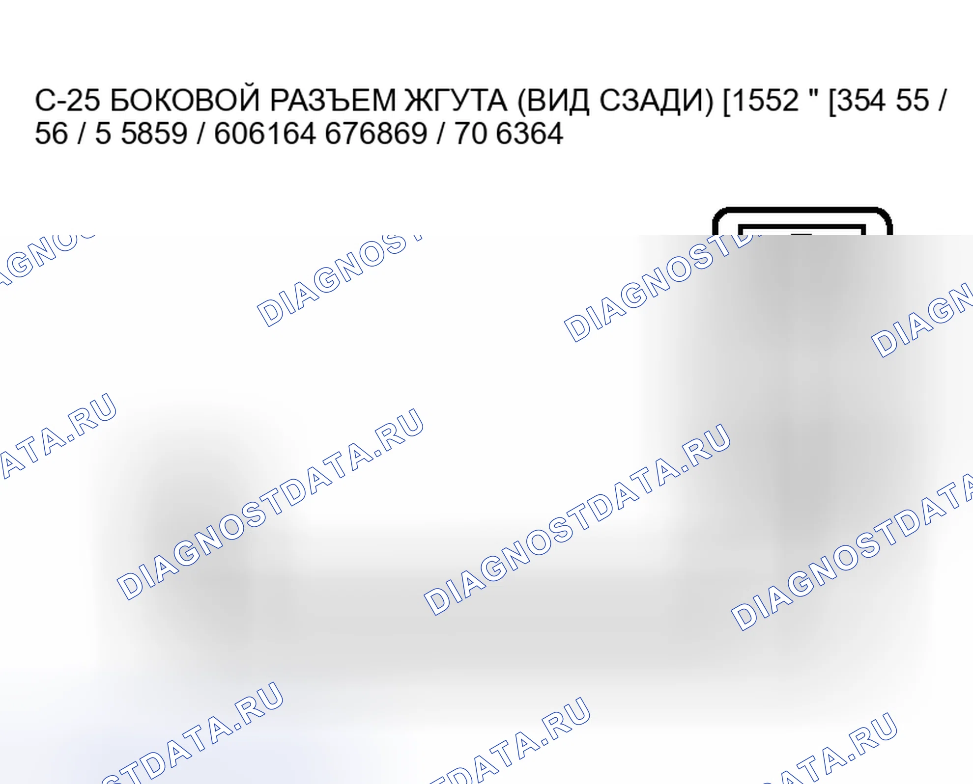 Рис. 73. Mitsubishi Endeavor I