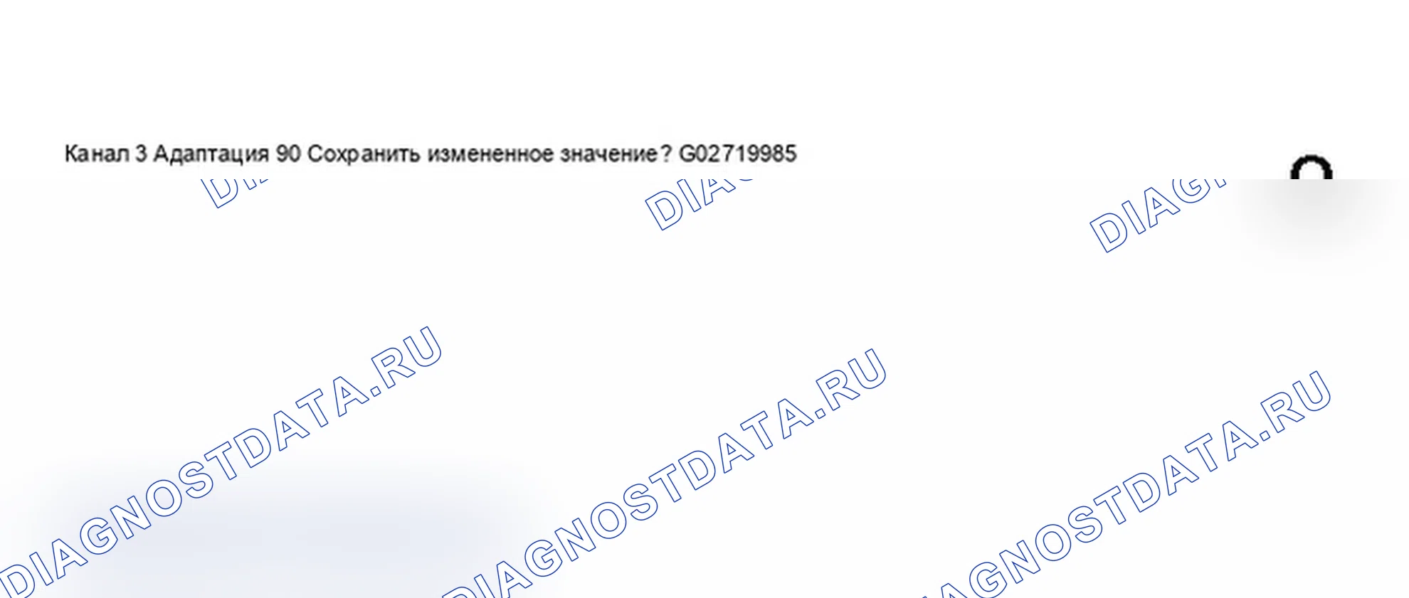 Рис. 225: Дисплей сканирующего инструмента VAG 1551 - адаптация расхода топлива, приборная панель с увеличением интервала технического обслуживания (8 из 12). Audi A6 C5