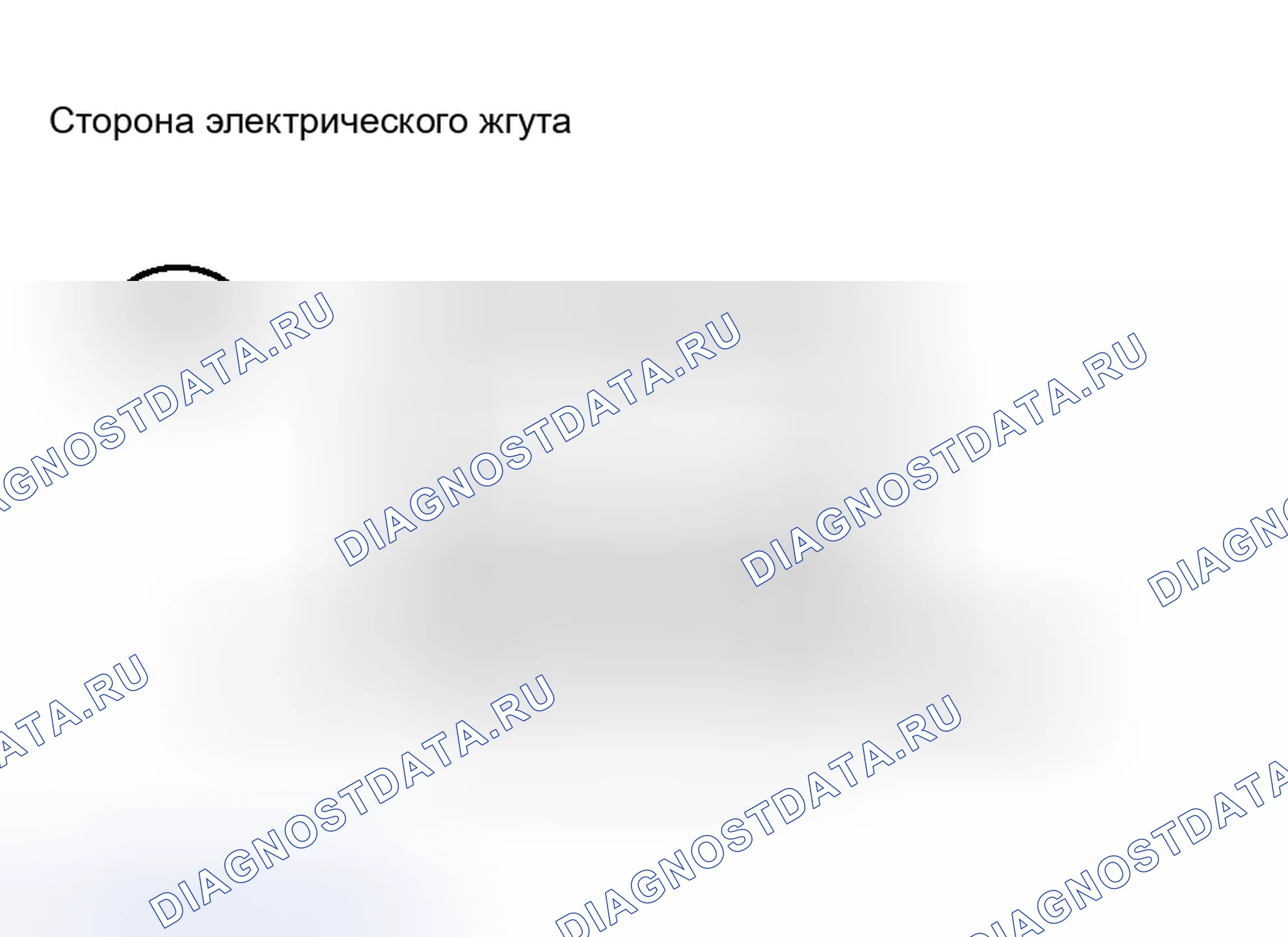 Рис. 134: ПРОЦЕДУРА ПРОВЕРКИ. Toyota Prius II рестайлинг