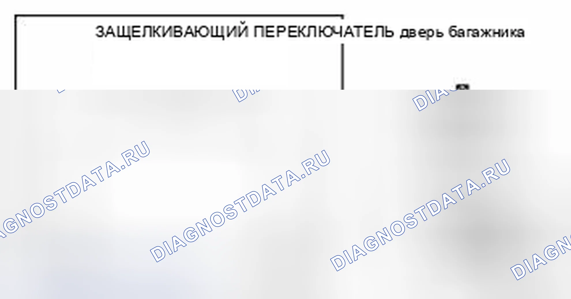 Рис. 135. Mazda 3 BL рестайлинг