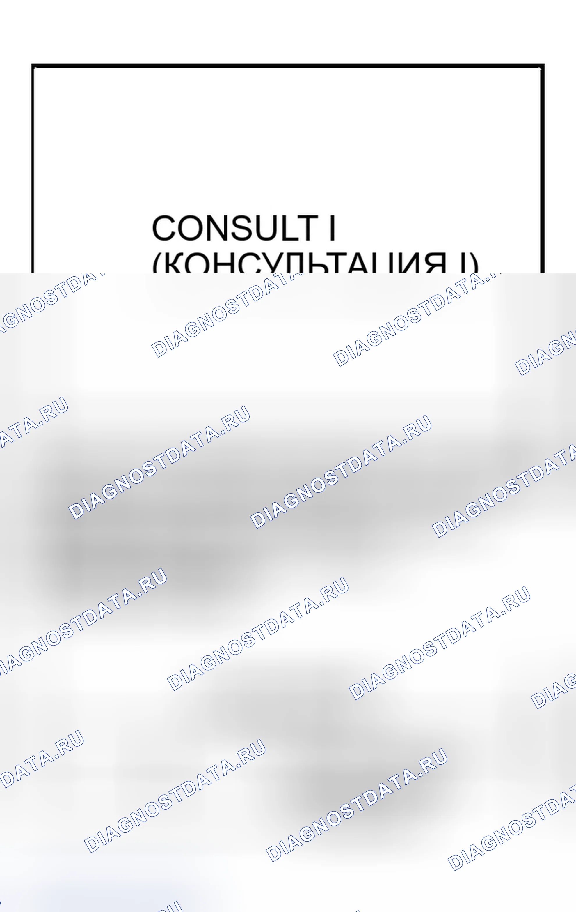 Рис. 434. Infiniti G35 III
