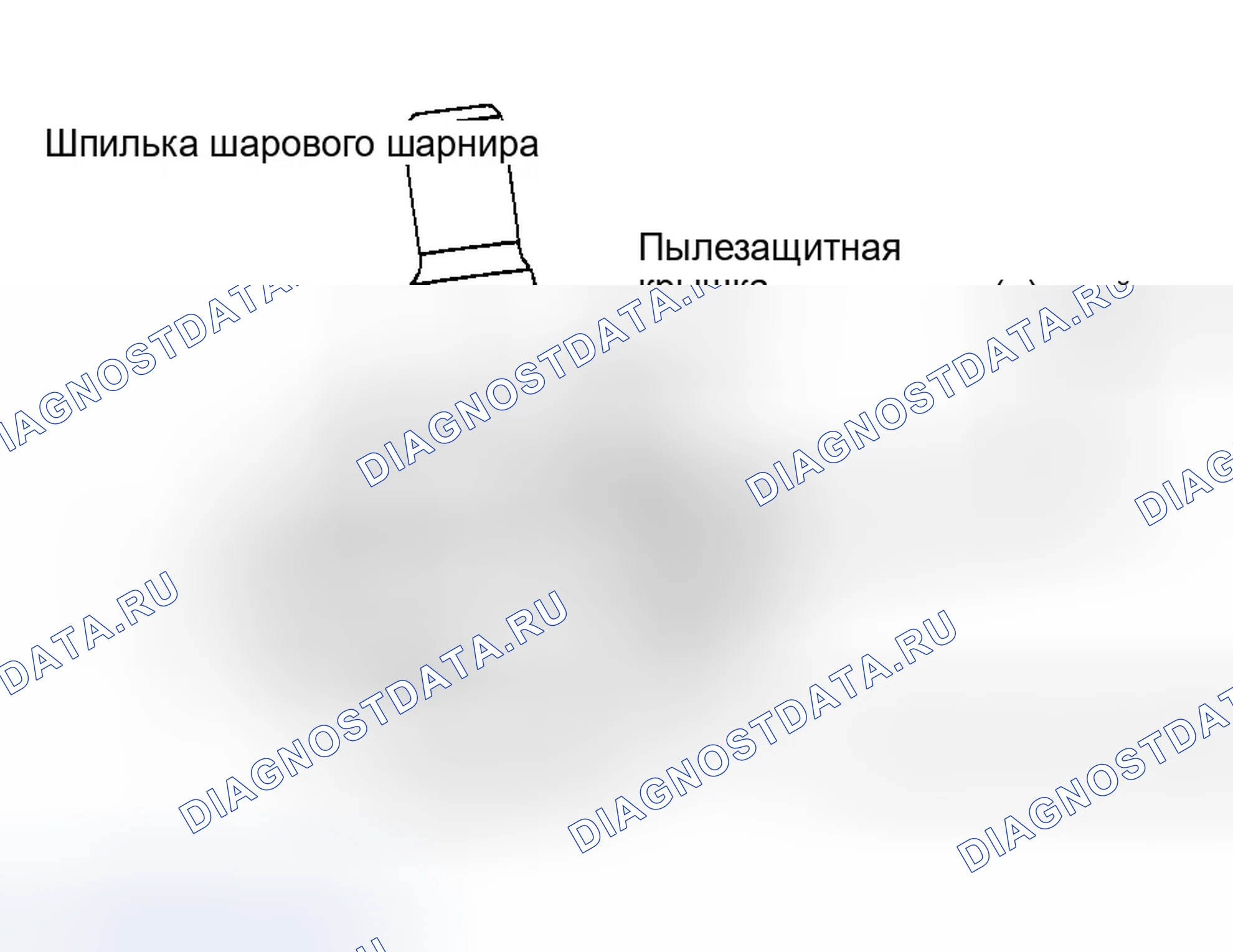 Рис. 39: ЗАМЕНА ШАРОВОГО ШАРНИРА И ПЫЛЕЗАЩИТНОЙ КРЫШКИ. Hyundai Accent II