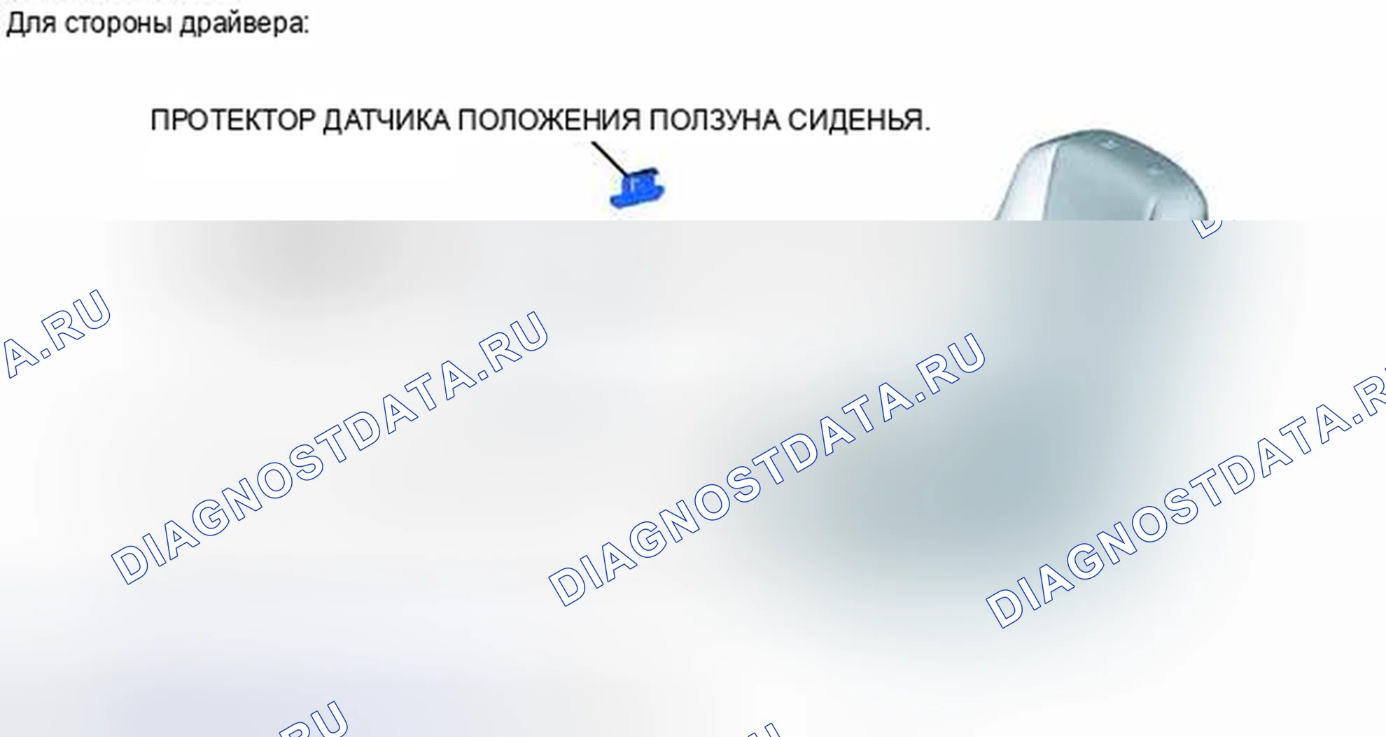 Рис. 276: ИЛЛЮСТРАЦИЯ. Toyota Avalon XX40