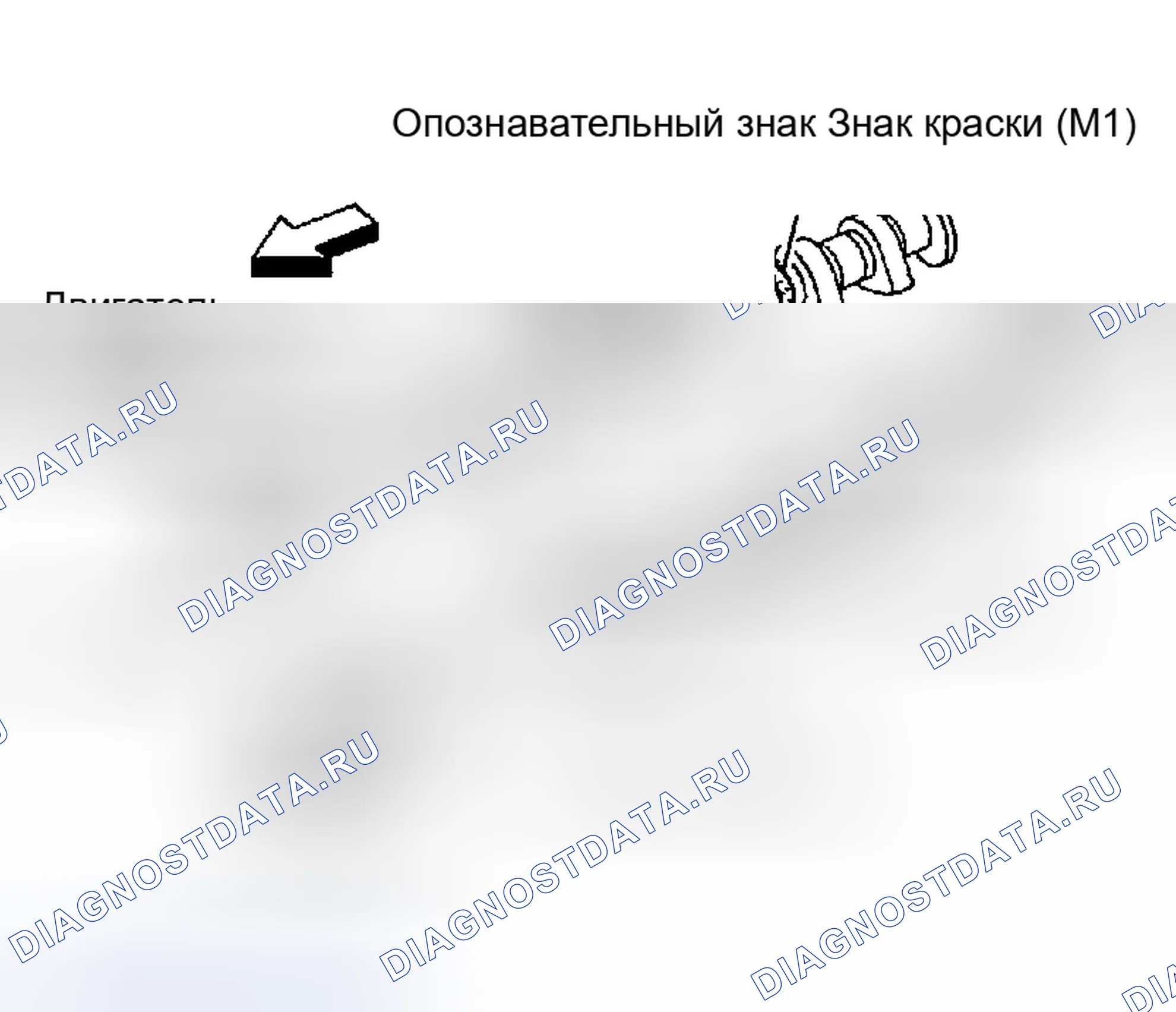 Рис. 307. Infiniti FX35 I
