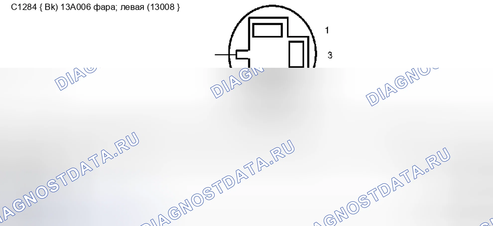 Рис. 362. Ford Pickup F250 Super Duty I