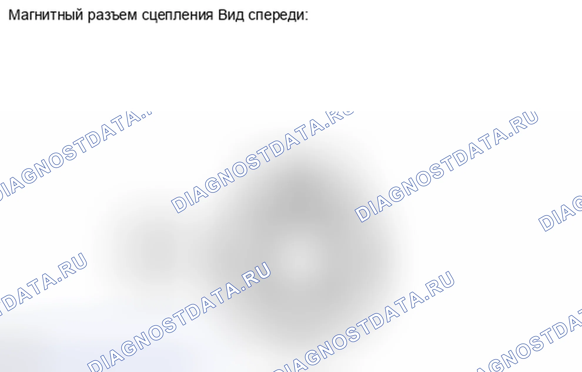 Рис. 114. Haval H4 I