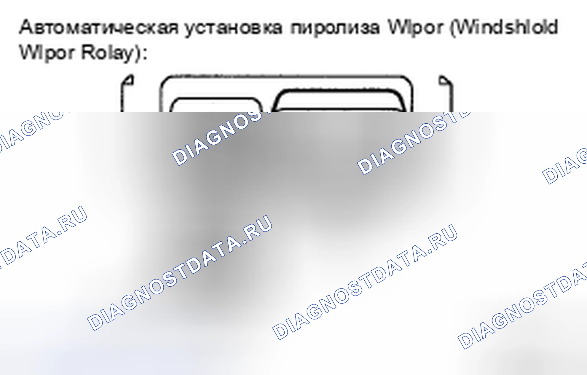 Рис. 22. Honda Accord IX