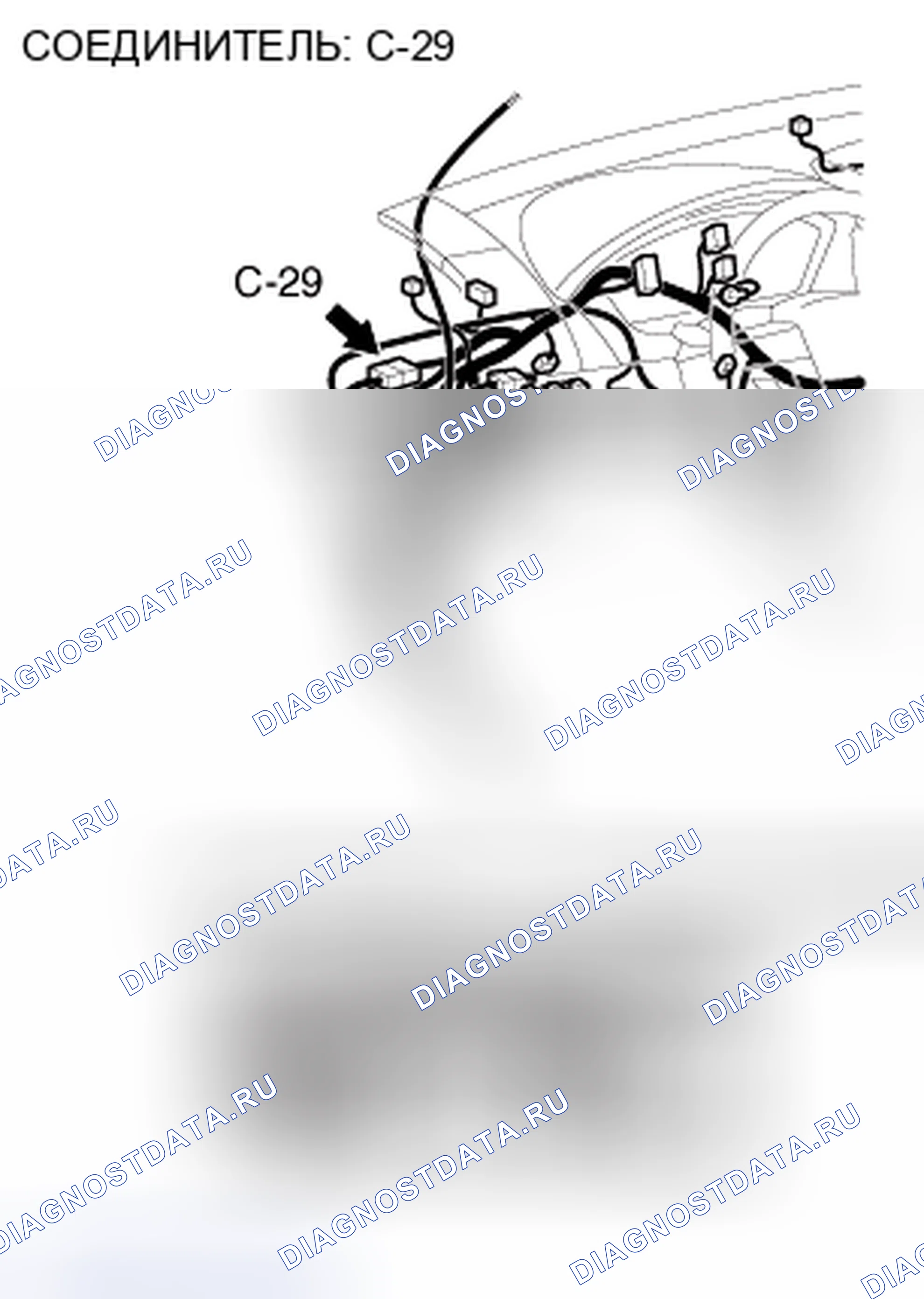 Рис. 14. Honda Crosstour I