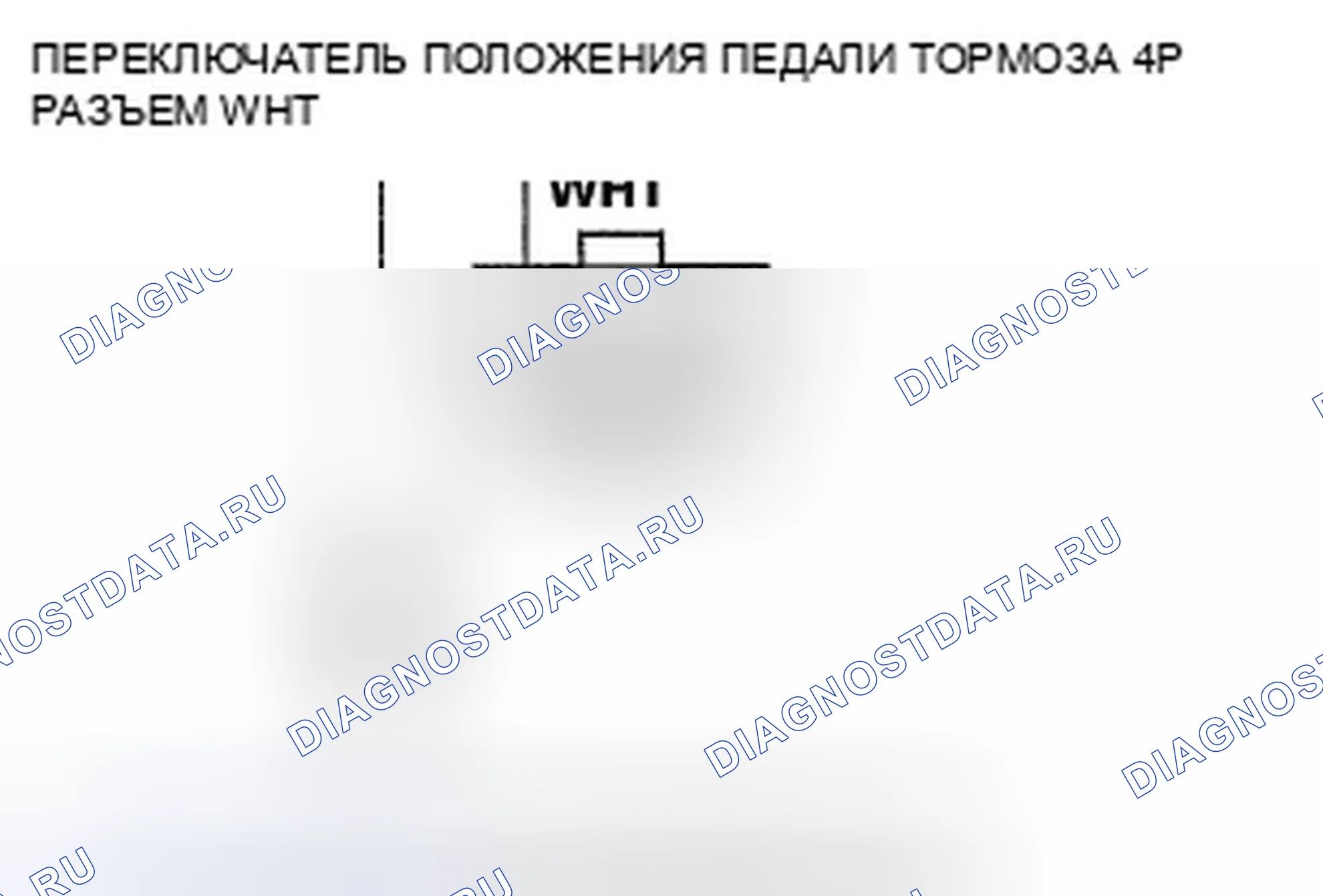 Рис. 62. Honda Fit GE