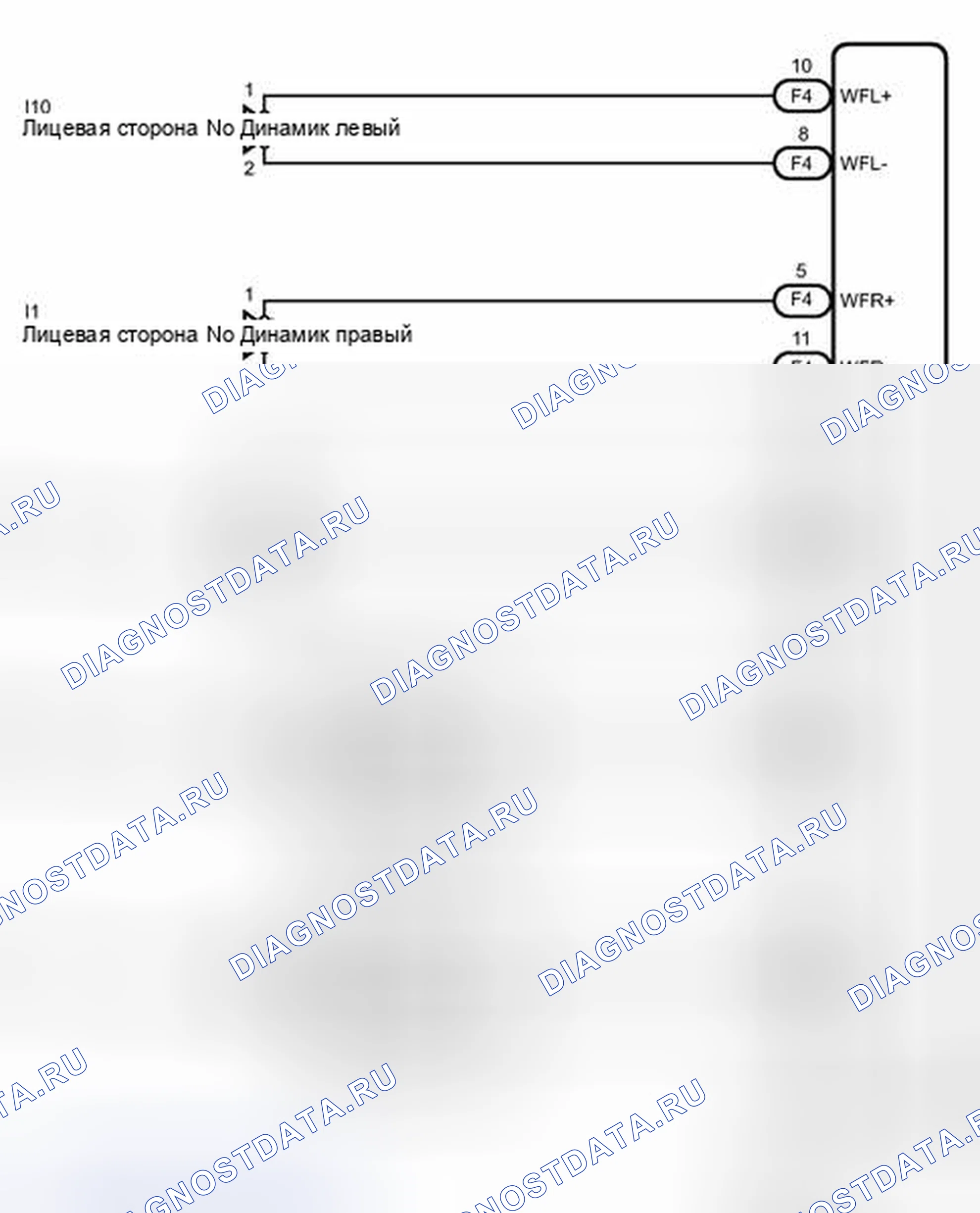 Рис. 316: электросхема. Haval Xiaolong I