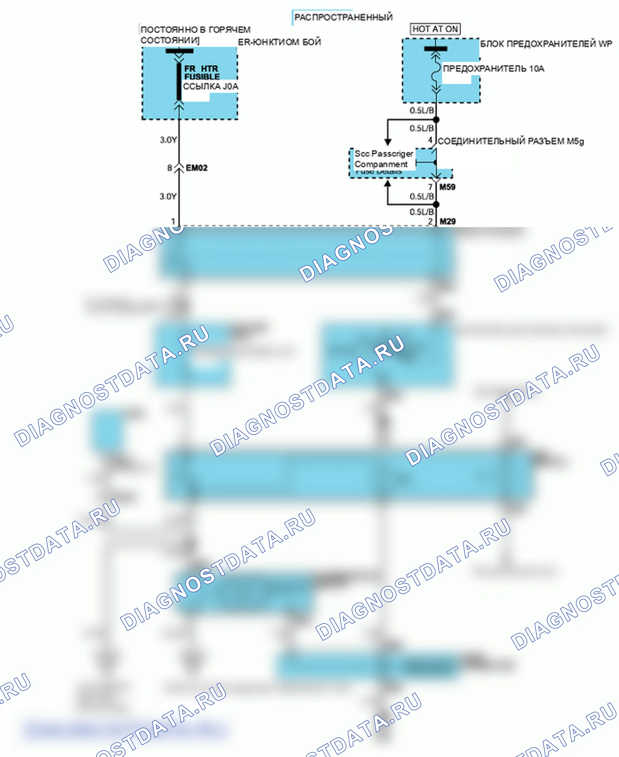 Принципиальные схемы. Hyundai H-1 A1