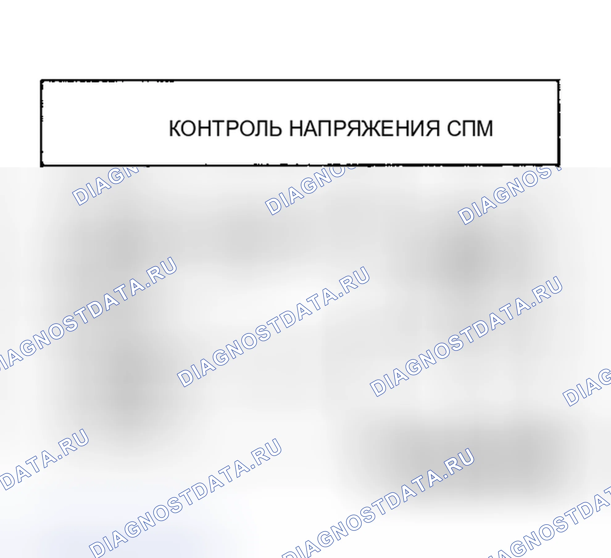 Рис. 101. Pontiac Trans Sport I