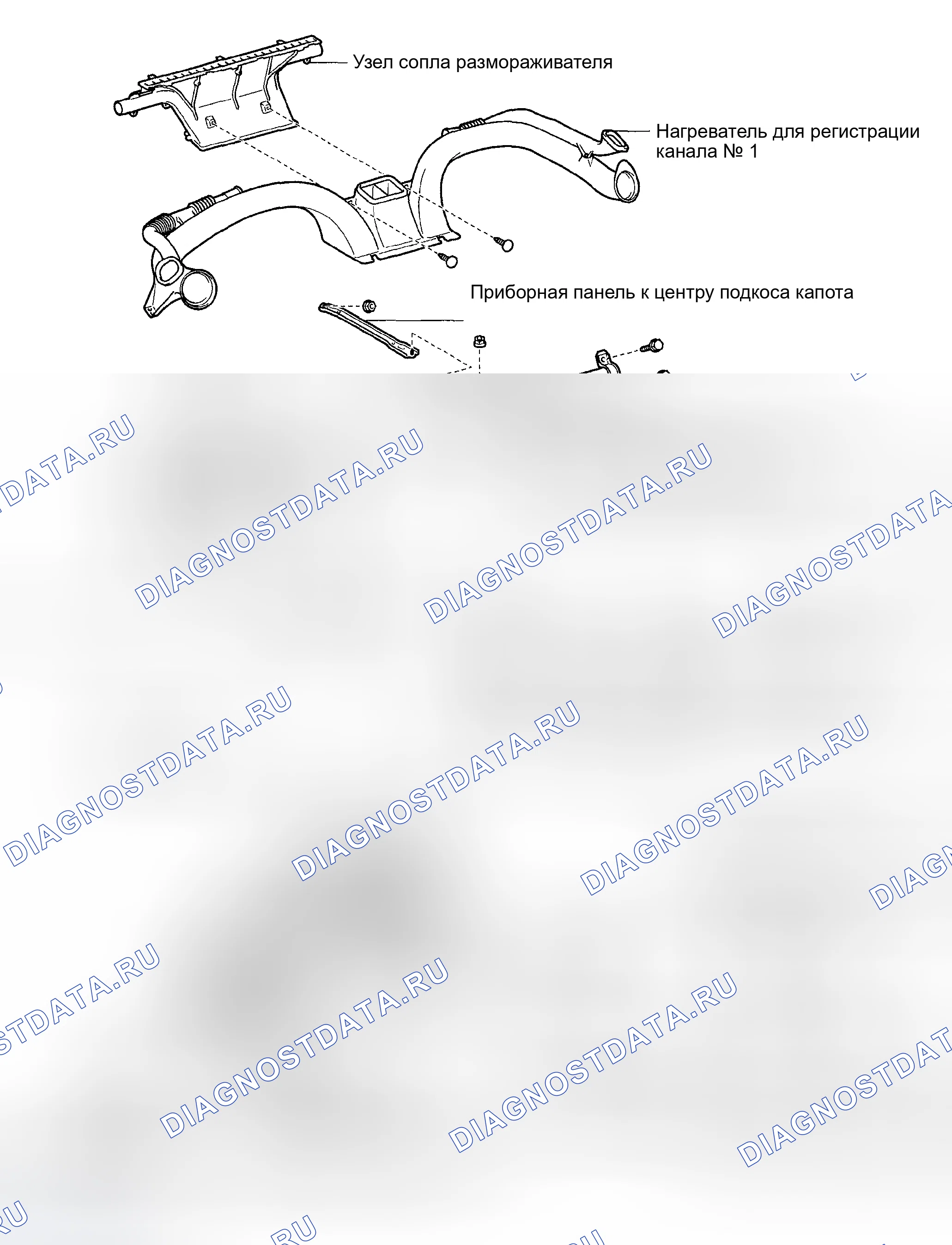 Рис. 40: КОМПОНЕНТЫ. Toyota Matrix E130