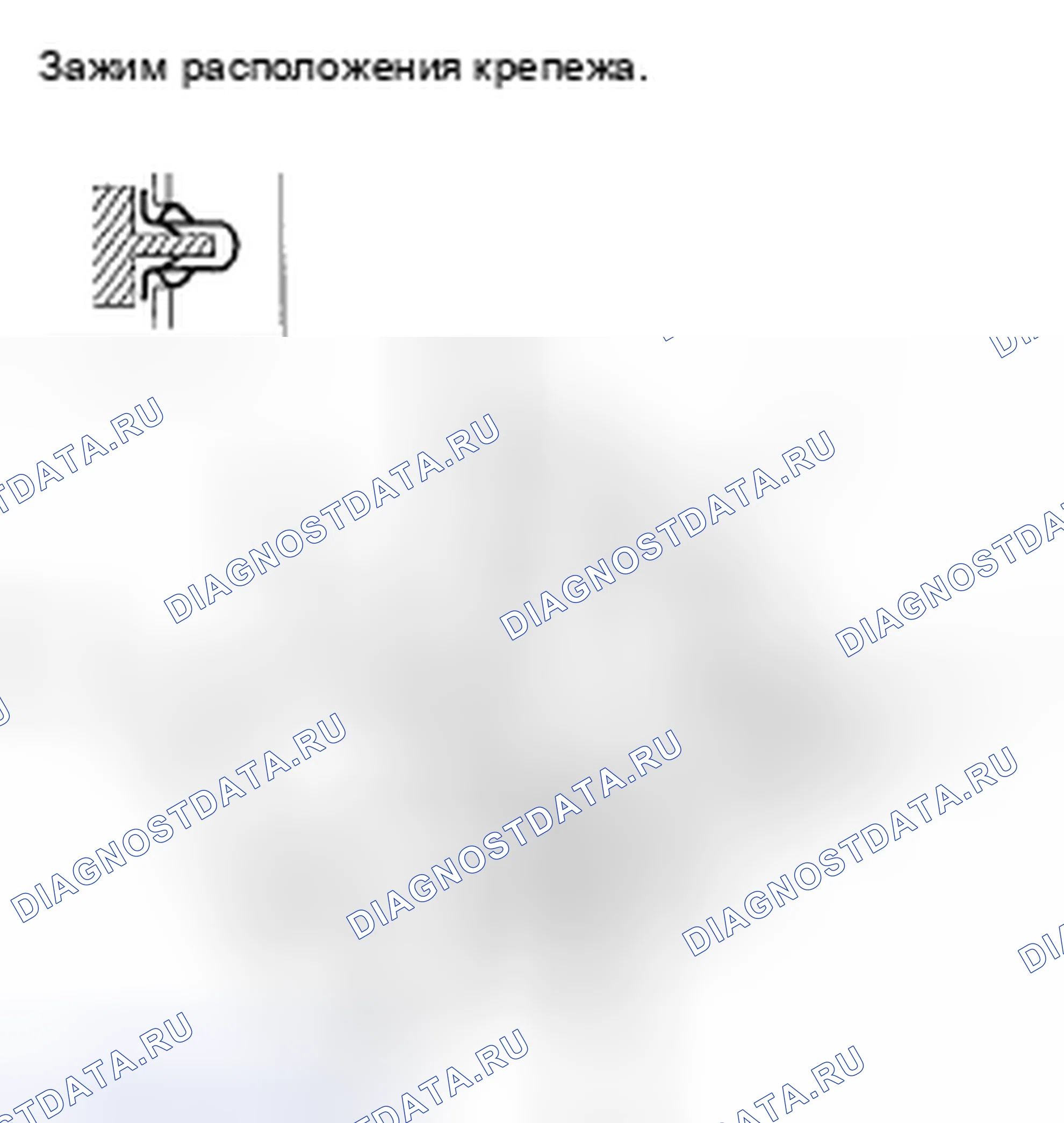 Рис. 180. Honda Civic VIII рестайлинг