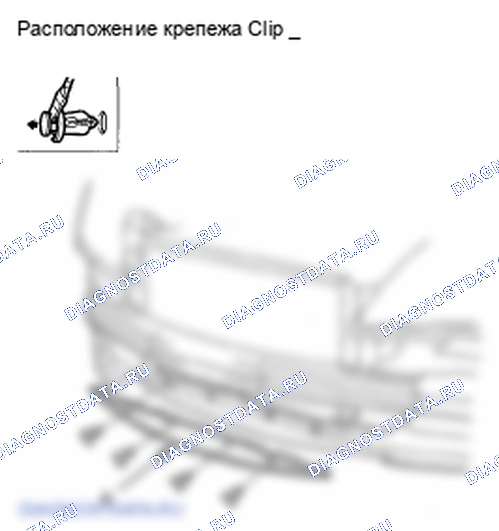 Рис. 14: Замена нижней обвязки передней переборки. Honda Odyssey IV